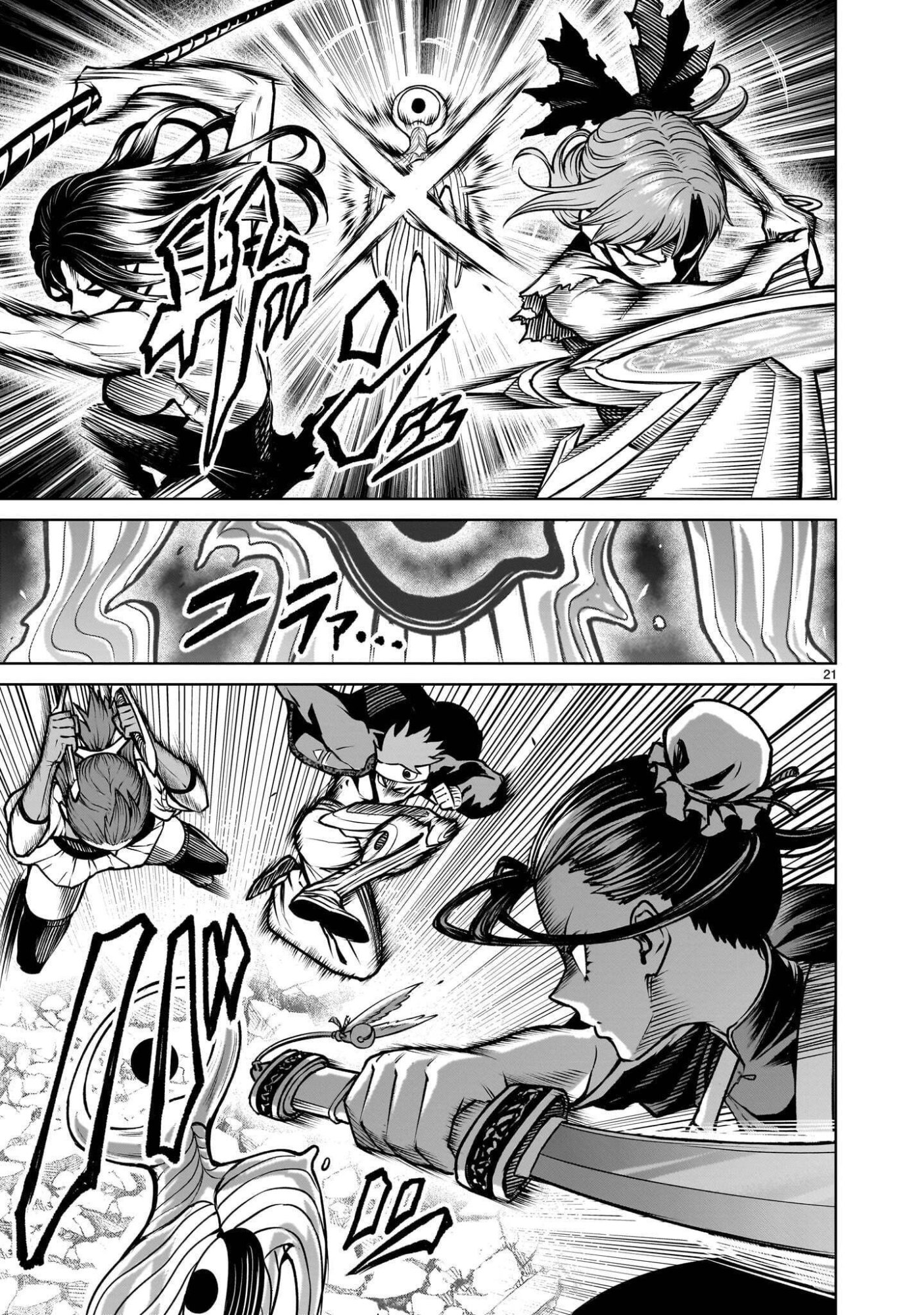 Read ROSEN GARTEN SAGA - RAW Chapter 97.2 [High Quality / Full] - Page 7 - nicomanga.net