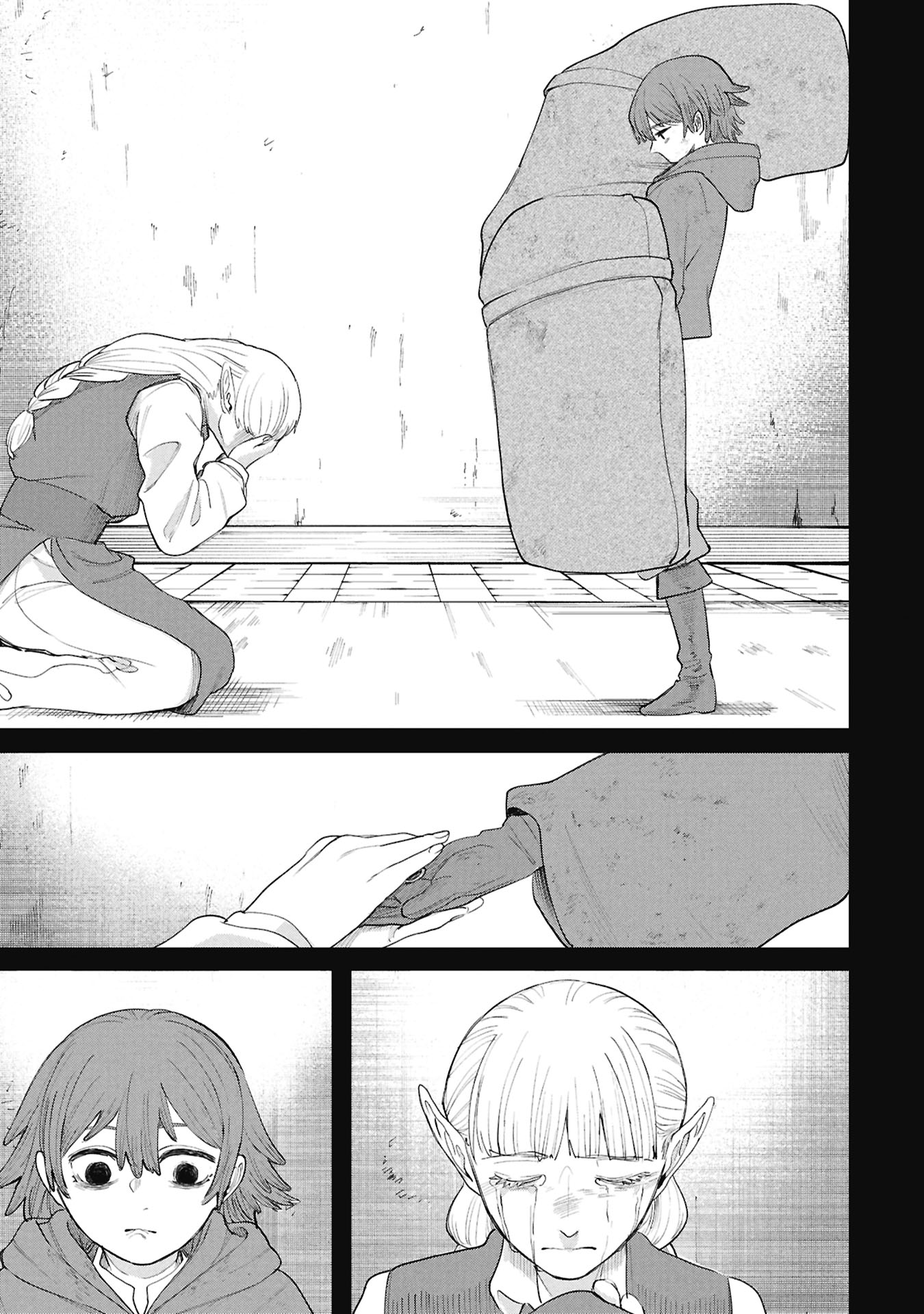SHITAI KATSUGI NO NEMU Chapter 14.2 page 5 - nihonkuni.com