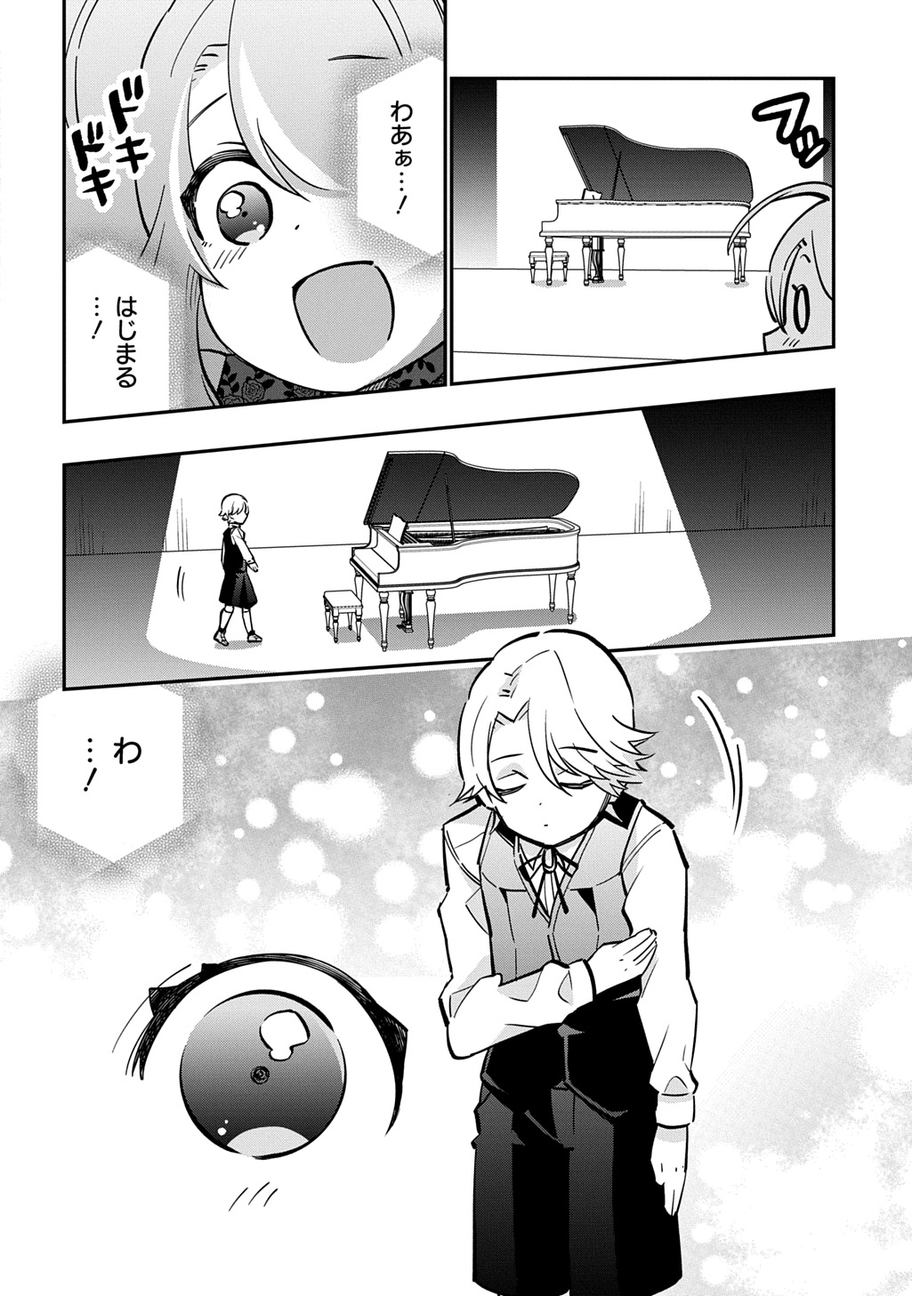DAISHOUKA NO AIJOU (YOUJO) DESU GA, MAINICHI GENKI IPPAI NI KURASHITEITARA KOURYAKU TAISHOU NO KAKO TRAUMA WO ISSOU SHICHATTETA MITAI DESU Chapter 7 page 4 - nihonkuni.com