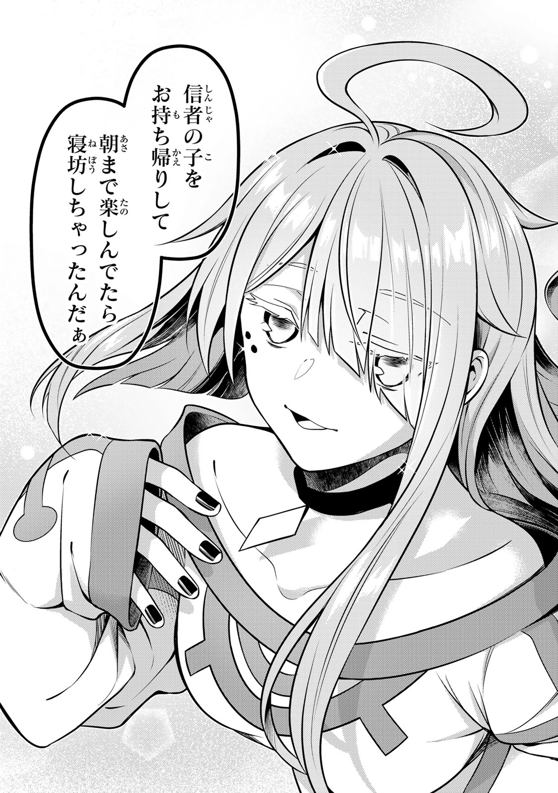 MUKASHI TOTTA KINEDUKA DE... TO IINAGARA MUSOU SURU TEISHOKUYA NO OSSAN, JITSU WA DENSETSU NO DUNGEON KOURYOKU SHA Chapter 6.2 page 16 - nihonkuni.com