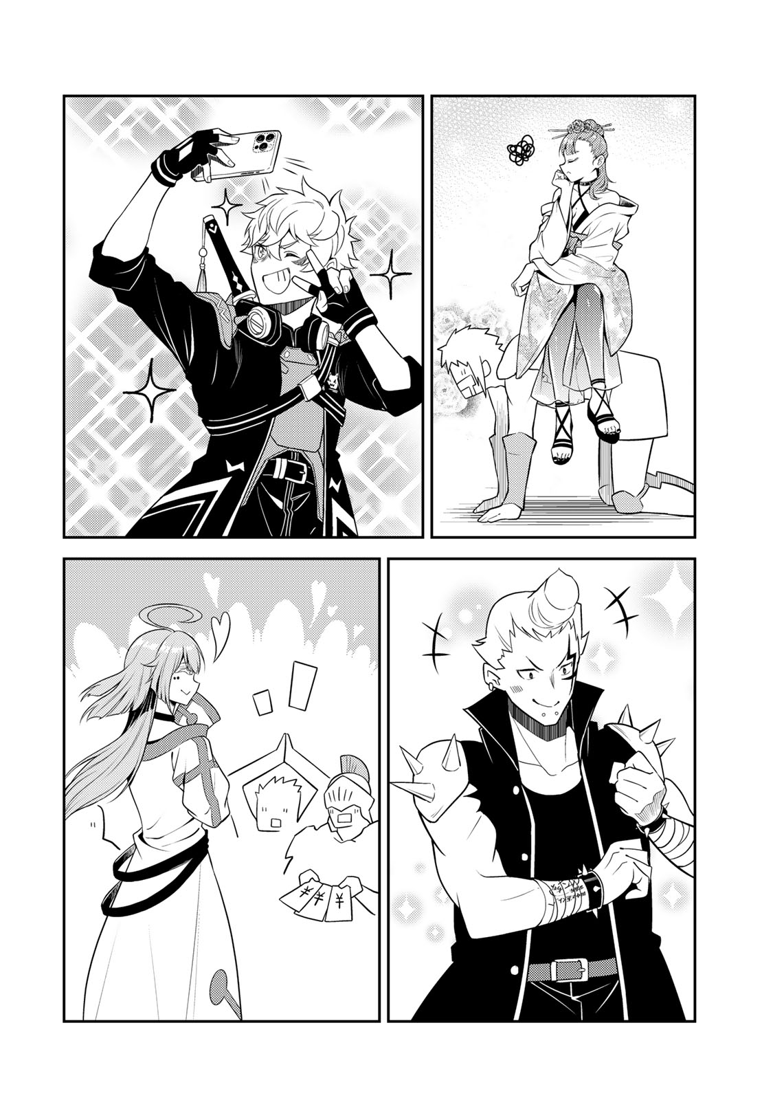 MUKASHI TOTTA KINEDUKA DE... TO IINAGARA MUSOU SURU TEISHOKUYA NO OSSAN, JITSU WA DENSETSU NO DUNGEON KOURYOKU SHA Chapter 6.2 page 19 - nihonkuni.com