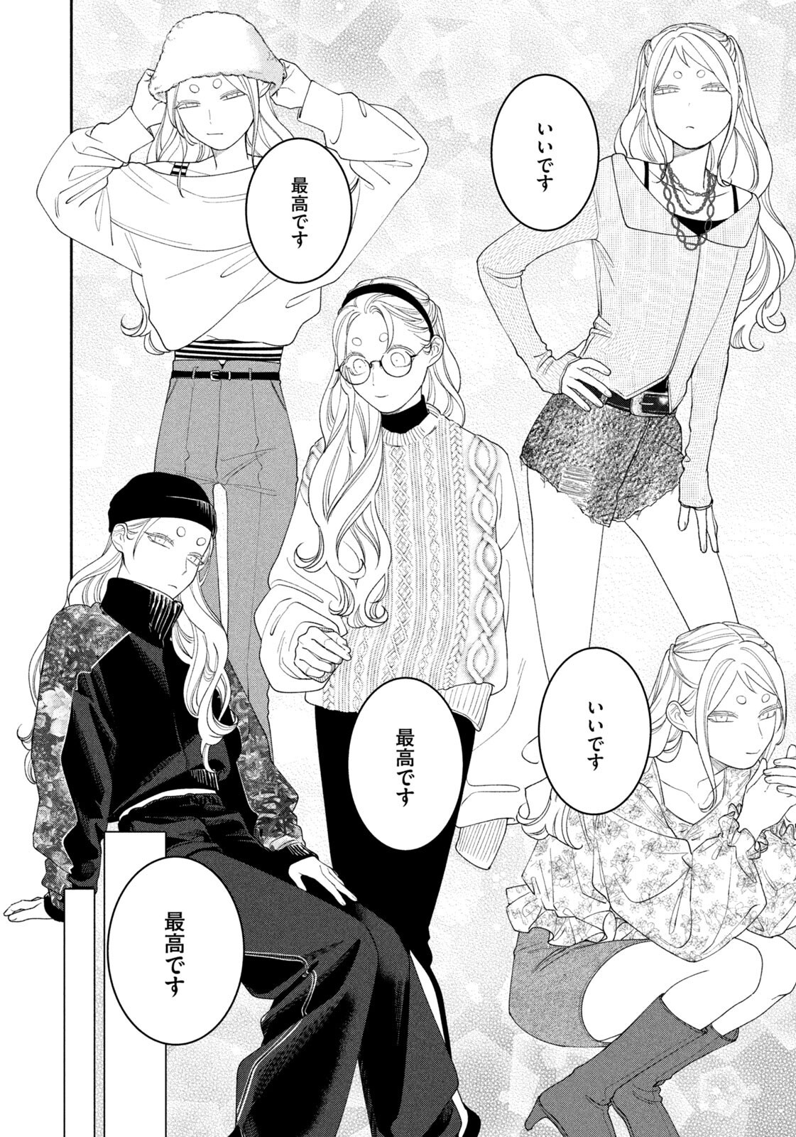 Read ODA-CHAN TO AKECHI-KUN Chapter 63 [High Quality / Full] - Page 10 - nicomanga.net