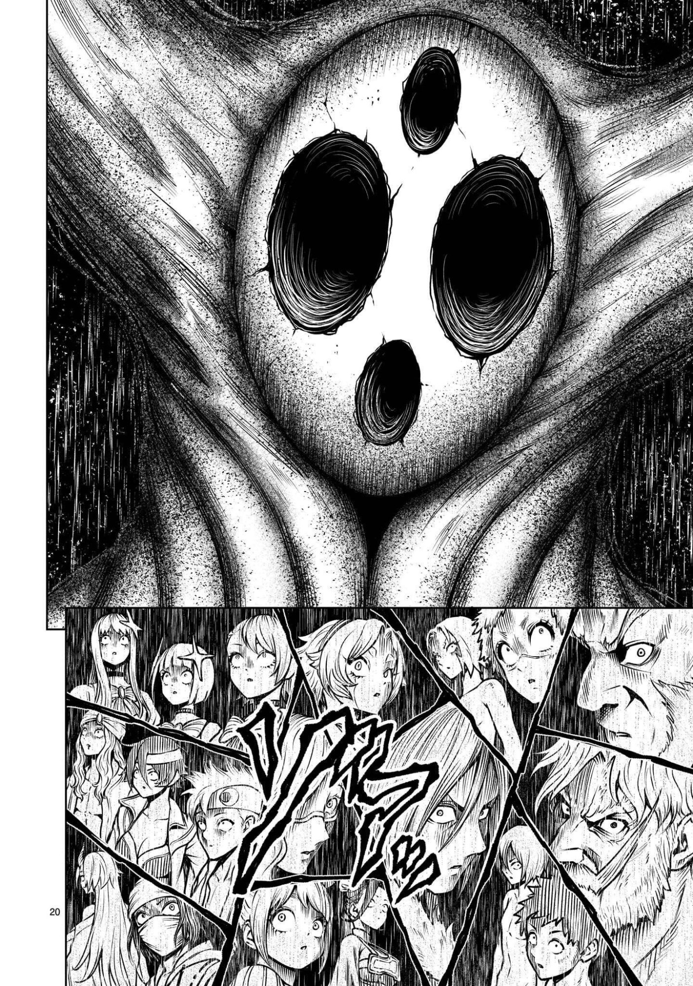 Read ROSEN GARTEN SAGA - RAW Chapter 97.2 [High Quality / Full] - Page 6 - nicomanga.net