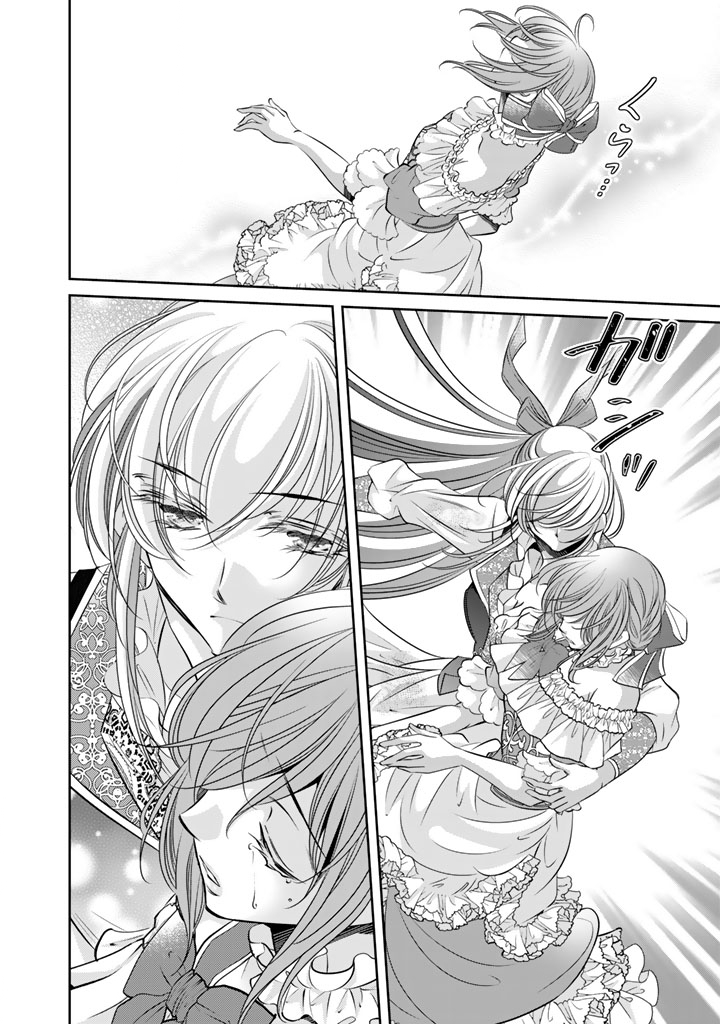 AKUYAKU REIJOU NO OKINIIRI: OUJI...... JAMA! Chapter 81 page 12 - nihonkuni.com