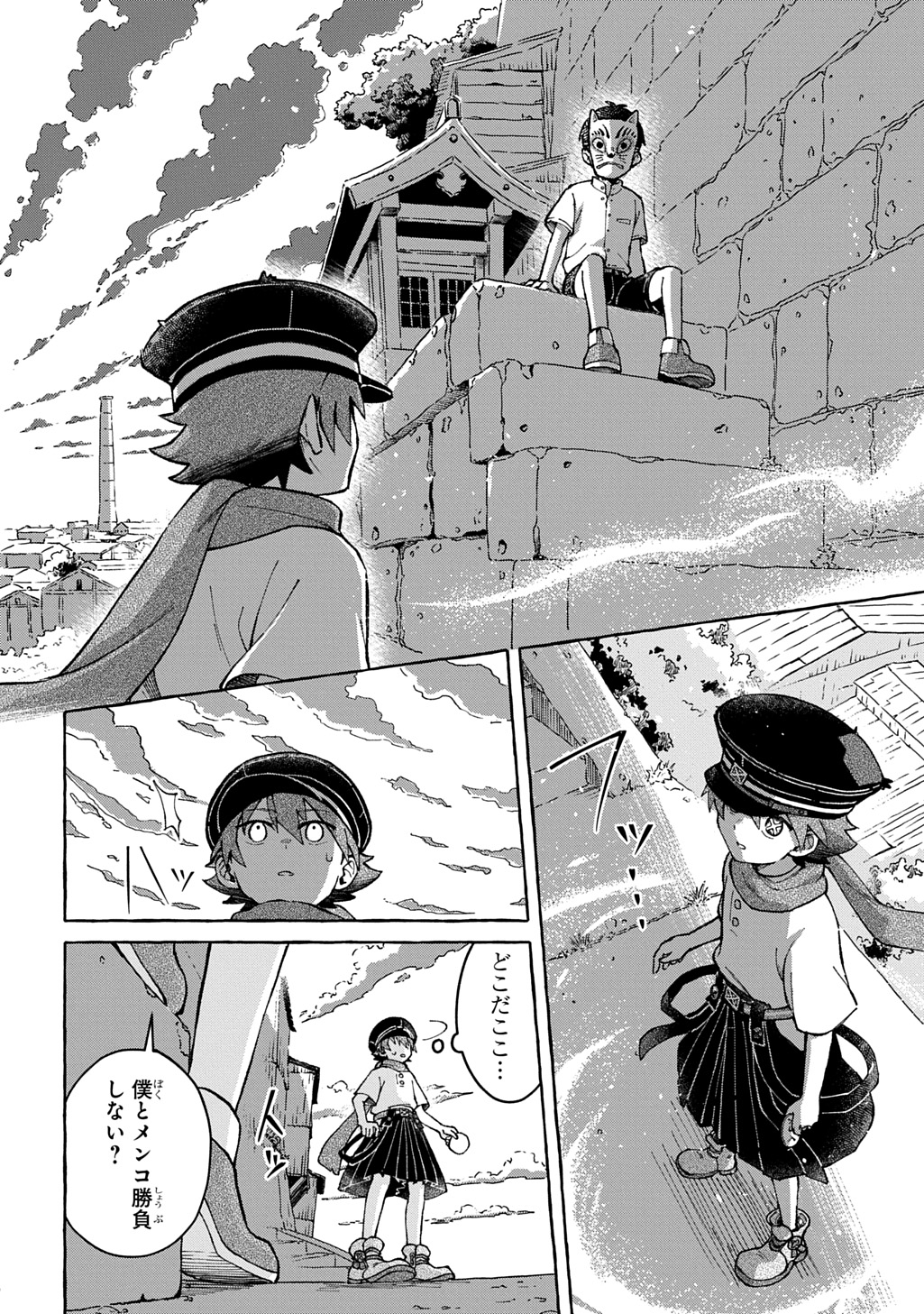 Read KURAGARI GEKIROTAN Chapter 3.1 [High Quality / Full] - Page 10 - nicomanga.com