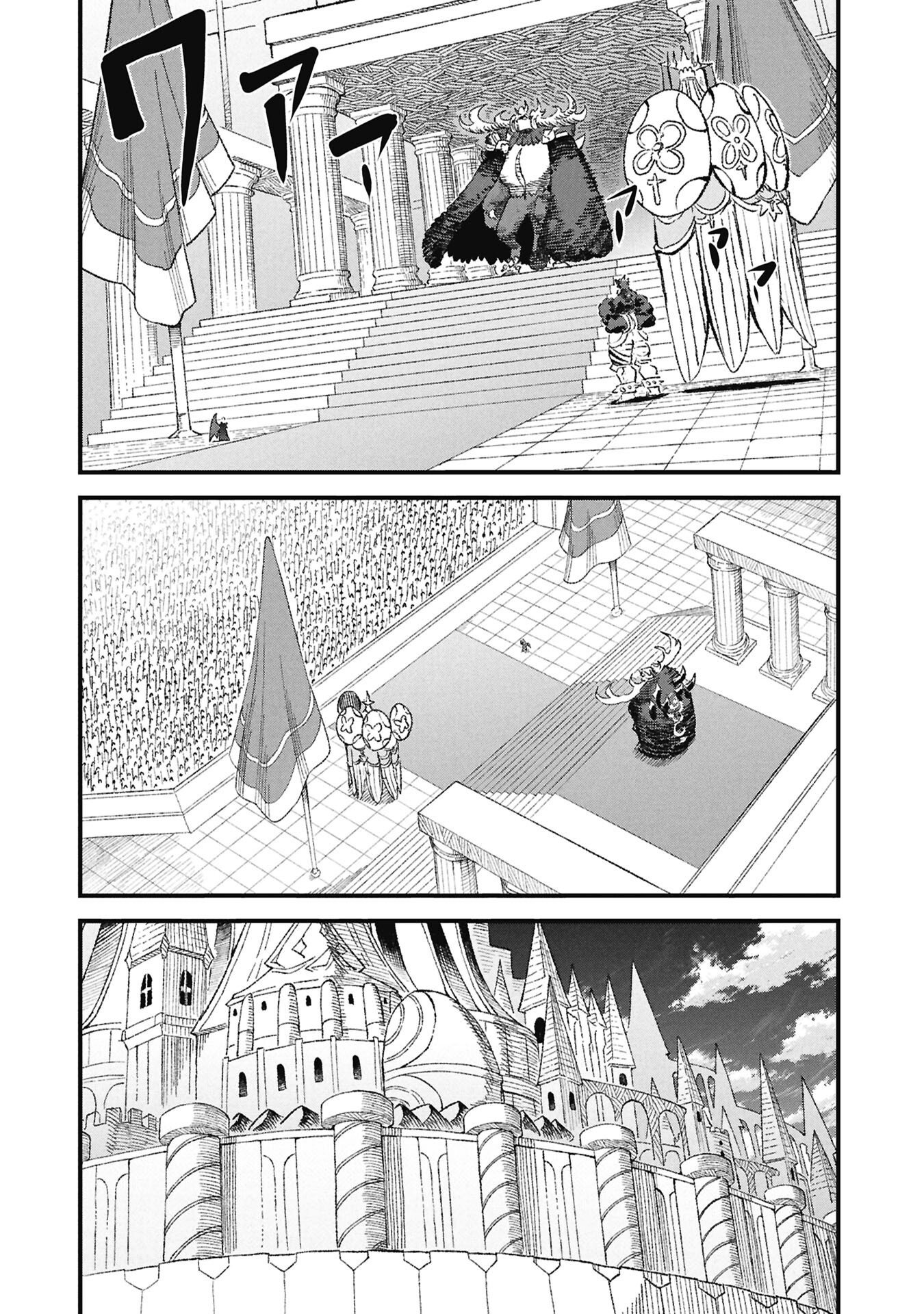 YUUSHA NI HAIBOKU SHITA MAOUSAMA WA KAERIZAKU TAME NI MAMONOGIRUDO O TSUKURU KOTO NI SHIMASHITA. - RAW Chapter 126 page 15 - nihonkuni.com