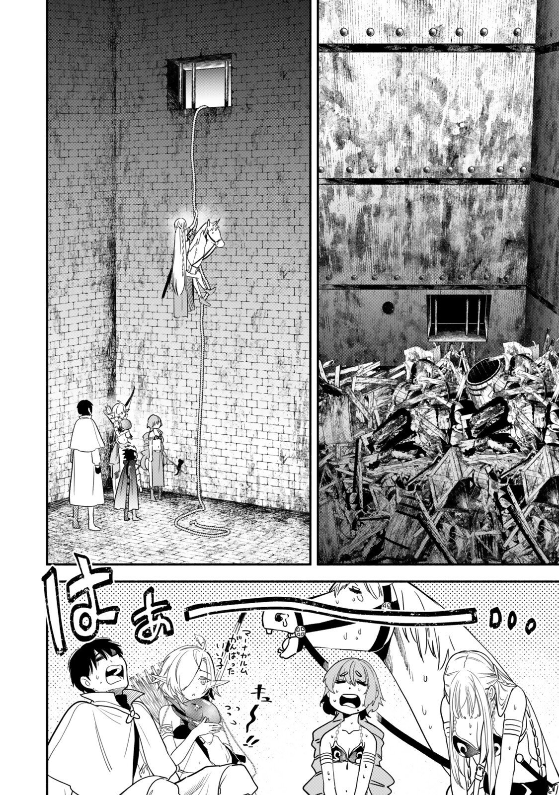 ISEKAI MAN CHIKIN ― HP 1 NO MMAMA DE SAIKYOU SAISOKU DANJON KOURYAKU ― RAW Chapter 142 page 6 - nihonkuni.com