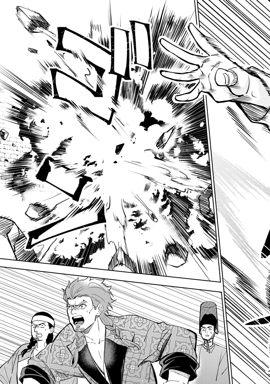 OUCHOU MUSOU ~GENDAI CHISHIKI DE TOU NO OUJI NI TENSEI SHITARA, KUNI GA RICHI NI NARIMASHITA~ RAW Chapter 8.2 page 9 - nihonkuni.com