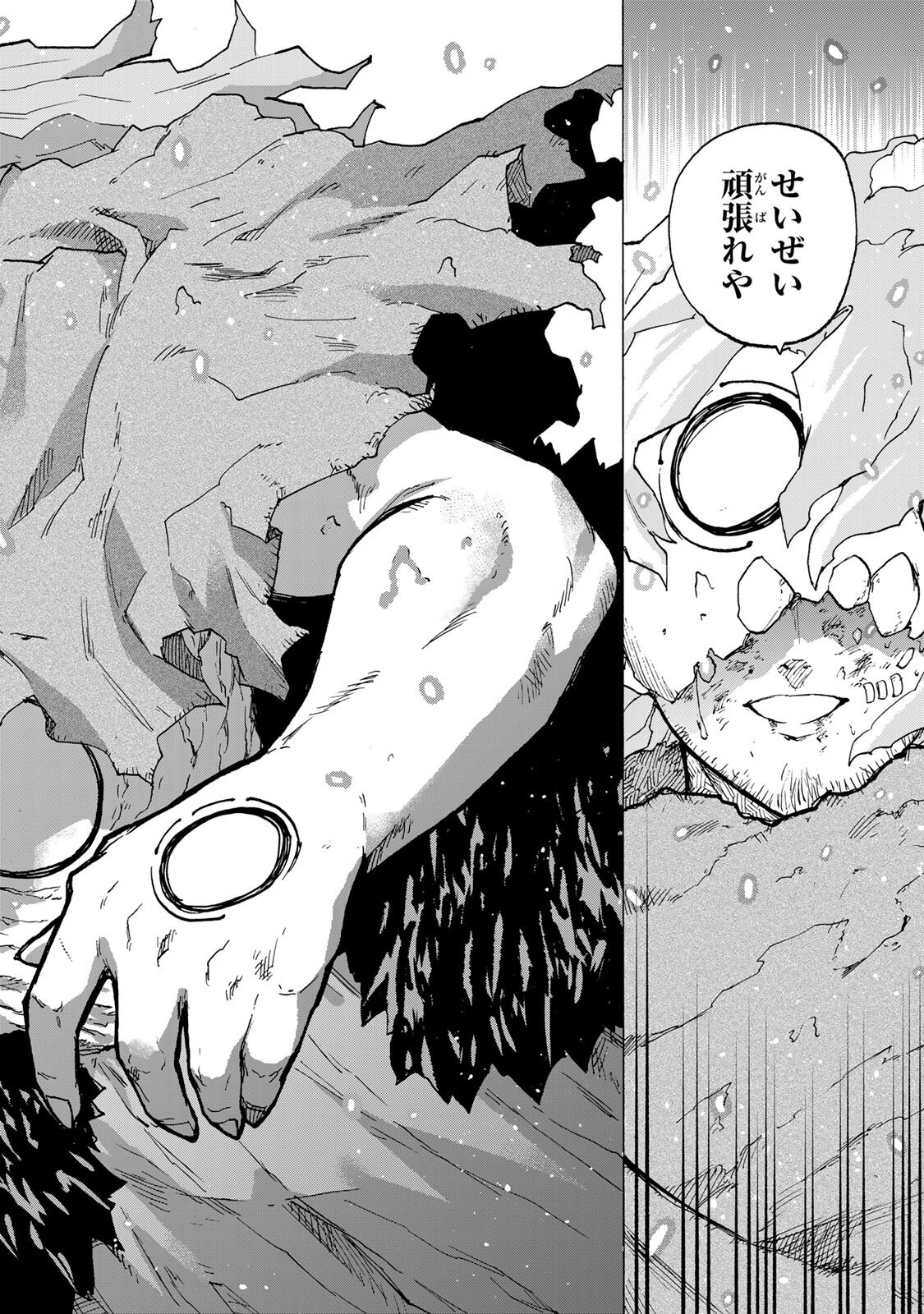 SAIKYOU DE SAISOKU NO MUGEN LEVEL UP: SKILL [KEKENCHI 1000-BAI] TO [LEVEL FREE] DE LEVEL JOUGEN NO KASE GA HAZURETA ORE WA MUSOU SURU Chapter 112 page 10 - nihonkuni.com