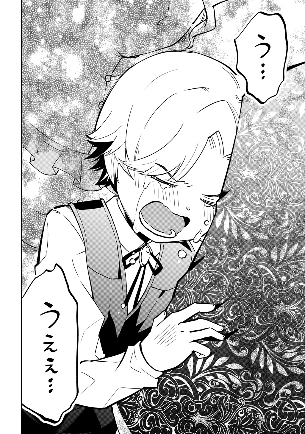 DAISHOUKA NO AIJOU (YOUJO) DESU GA, MAINICHI GENKI IPPAI NI KURASHITEITARA KOURYAKU TAISHOU NO KAKO TRAUMA WO ISSOU SHICHATTETA MITAI DESU Chapter 7 page 32 - nihonkuni.com