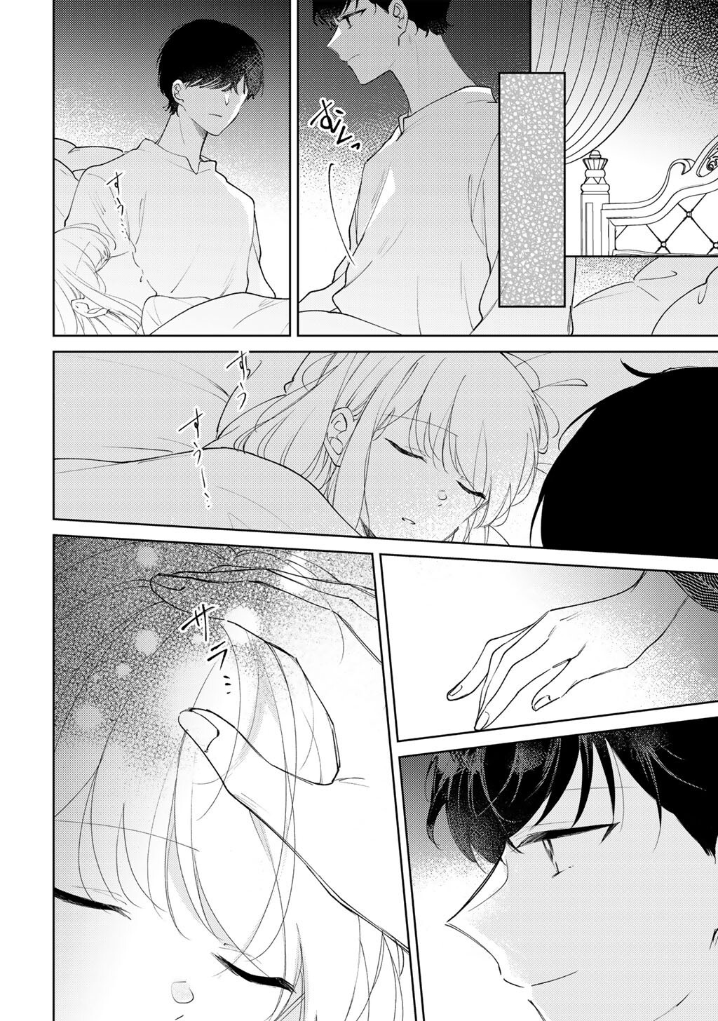 ANE NI KONYAKUSHA WO NETORARETA NO DE WAKEARI REISOKU TO KEKKON SHITE HENKYOU E TO MUKAIMASU - KUROU NO SAKI NI MATTEITA NO WA, MASAKA NO DEKIAI TO SHIAWASE DESHITA Chapter 22 page 22 - nihonkuni.com