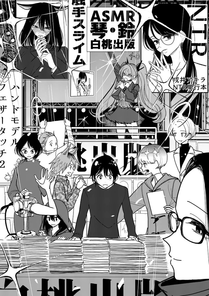 SONO HONOO NO NA WA SEIHEKI Chapter 40 page 16 - nihonkuni.com
