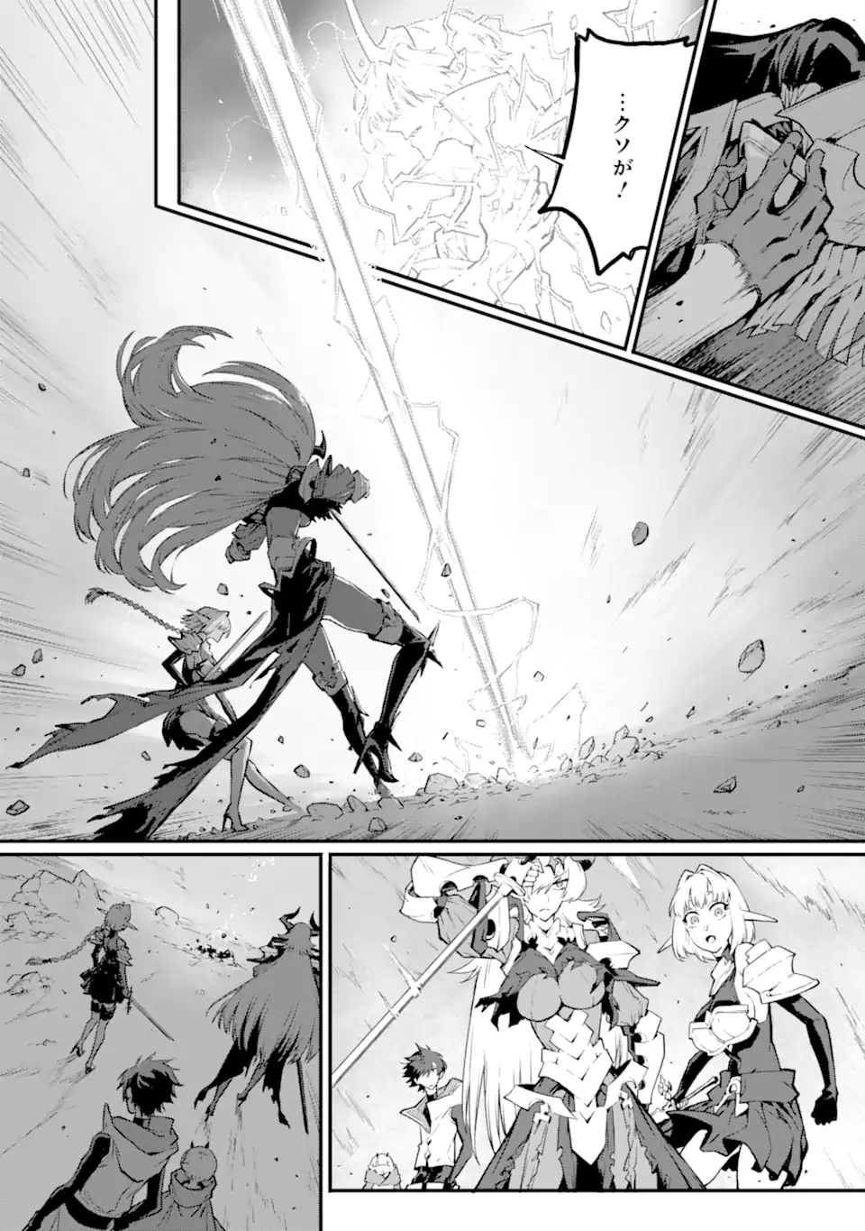 KAMIGOROSHI NO MAOU, SAIJAKU SHUZOKU NI TENSEI SHI SHIJOU SAIKYOU NI NARU Chap 21.2 - Pic 9