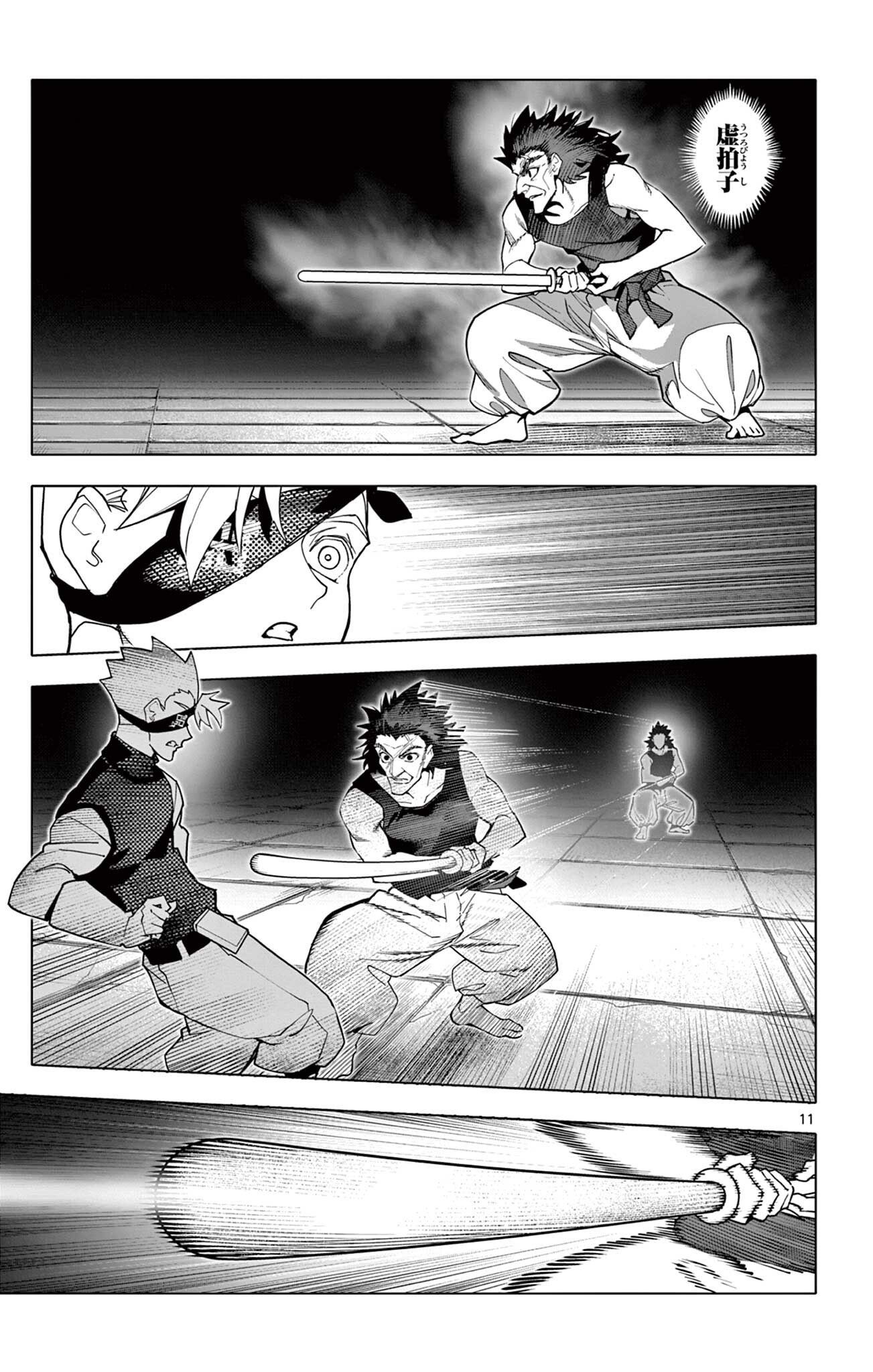 Read THE LORD MAGEAR'S APPRENTICE Chapter 70 [High Quality / Full] - Page 11 - dark.nicomanga.com