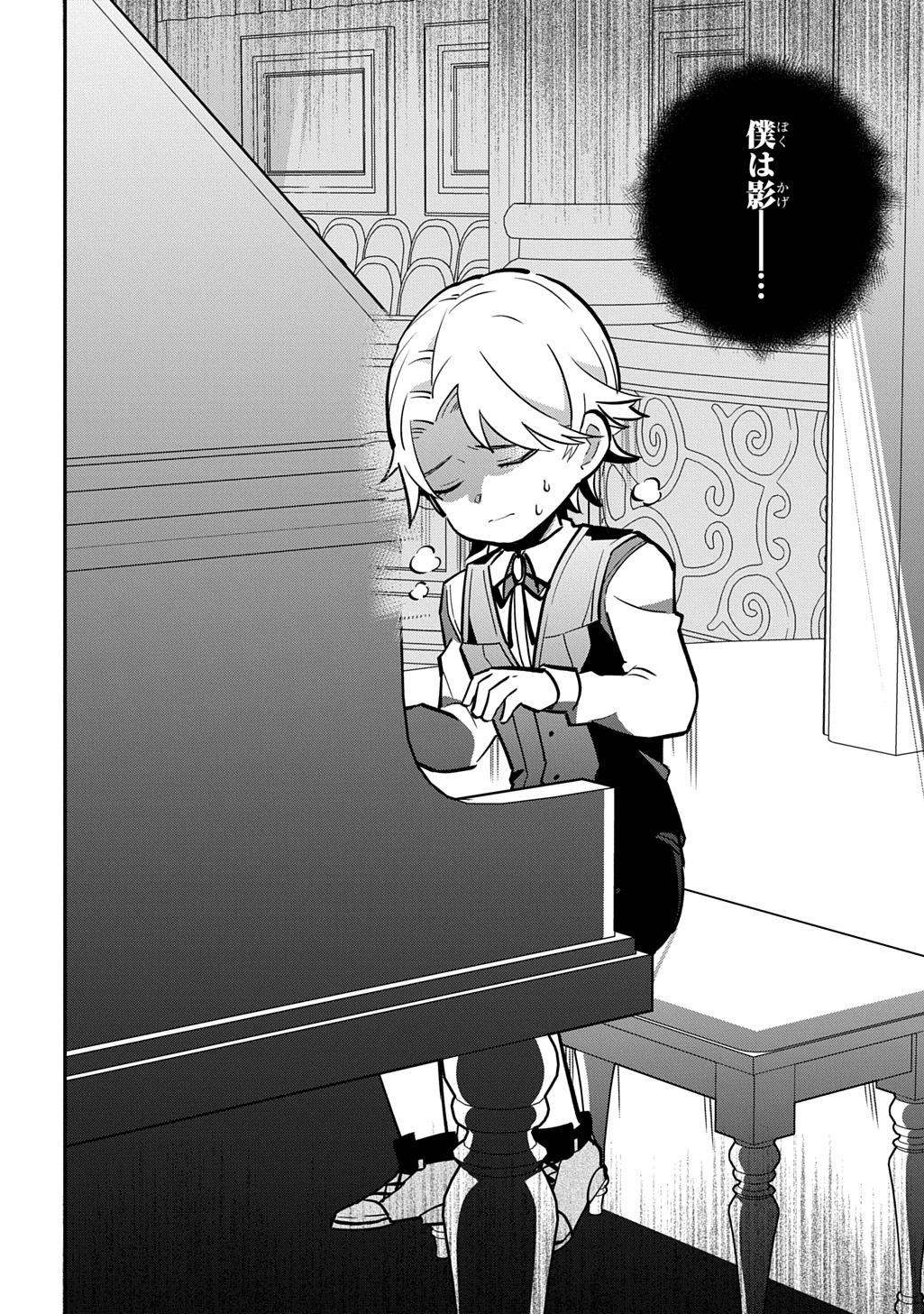 DAISHOUKA NO AIJOU (YOUJO) DESU GA, MAINICHI GENKI IPPAI NI KURASHITEITARA KOURYAKU TAISHOU NO KAKO TRAUMA WO ISSOU SHICHATTETA MITAI DESU Chapter 7 page 10 - nihonkuni.com