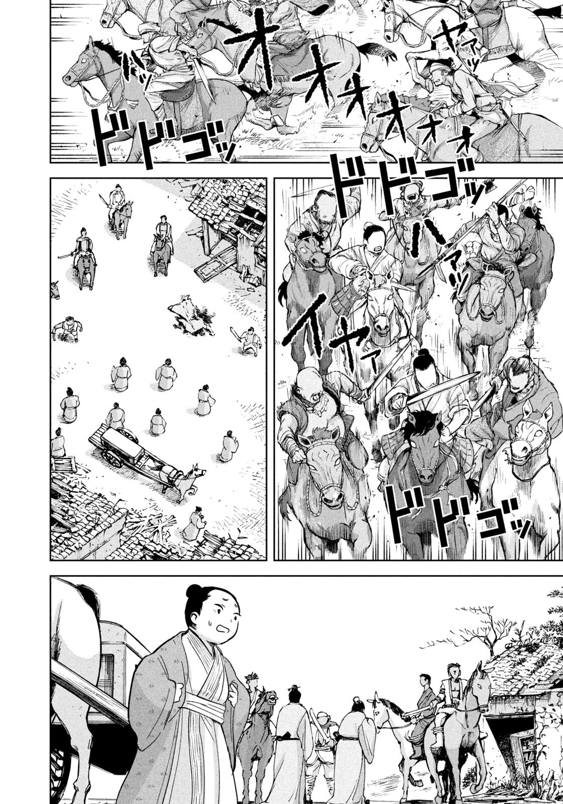Read ANCESTORS Chapter 19 [High Quality / Full] - Page 12 - nicomanga.net