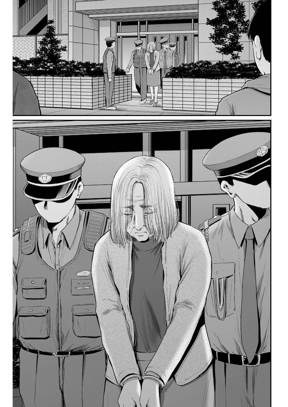 WAZATO MISETERU? KAMOI-SAN. Chapter 94 - Page 7