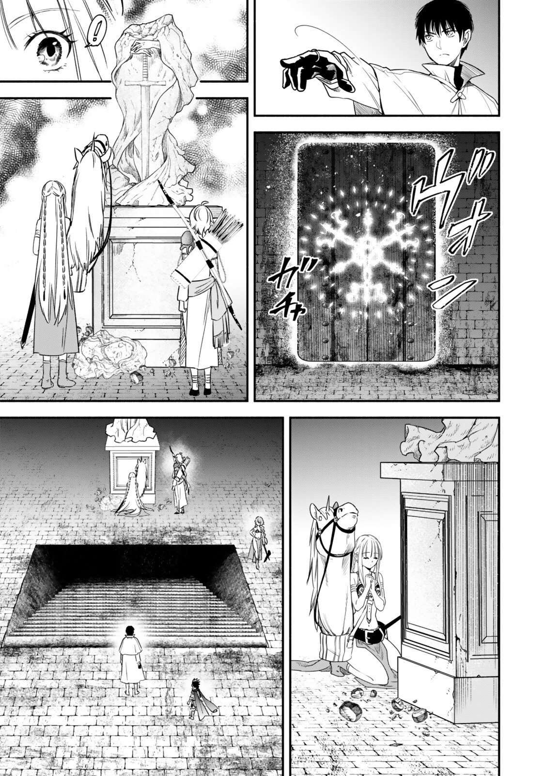 ISEKAI MAN CHIKIN ― HP 1 NO MMAMA DE SAIKYOU SAISOKU DANJON KOURYAKU ― RAW Chapter 142 page 11 - nihonkuni.com