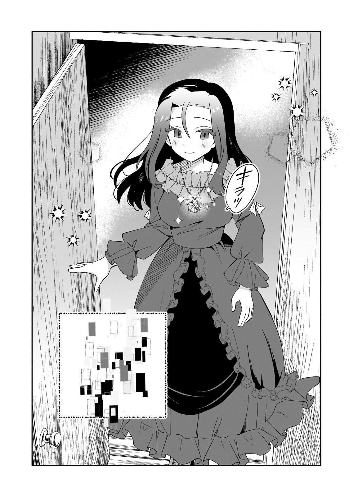 Read IRANAI SKILL KAITORIMASU Chapter 21.2 [High Quality / Full] - Page 2 - nicomanga.net