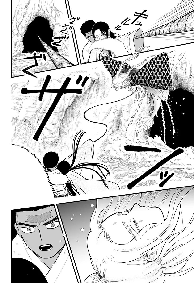 Read KAMI YOMU FUTARI Chapter 10 [High Quality / Full] - Page 16 - nicomanga.com