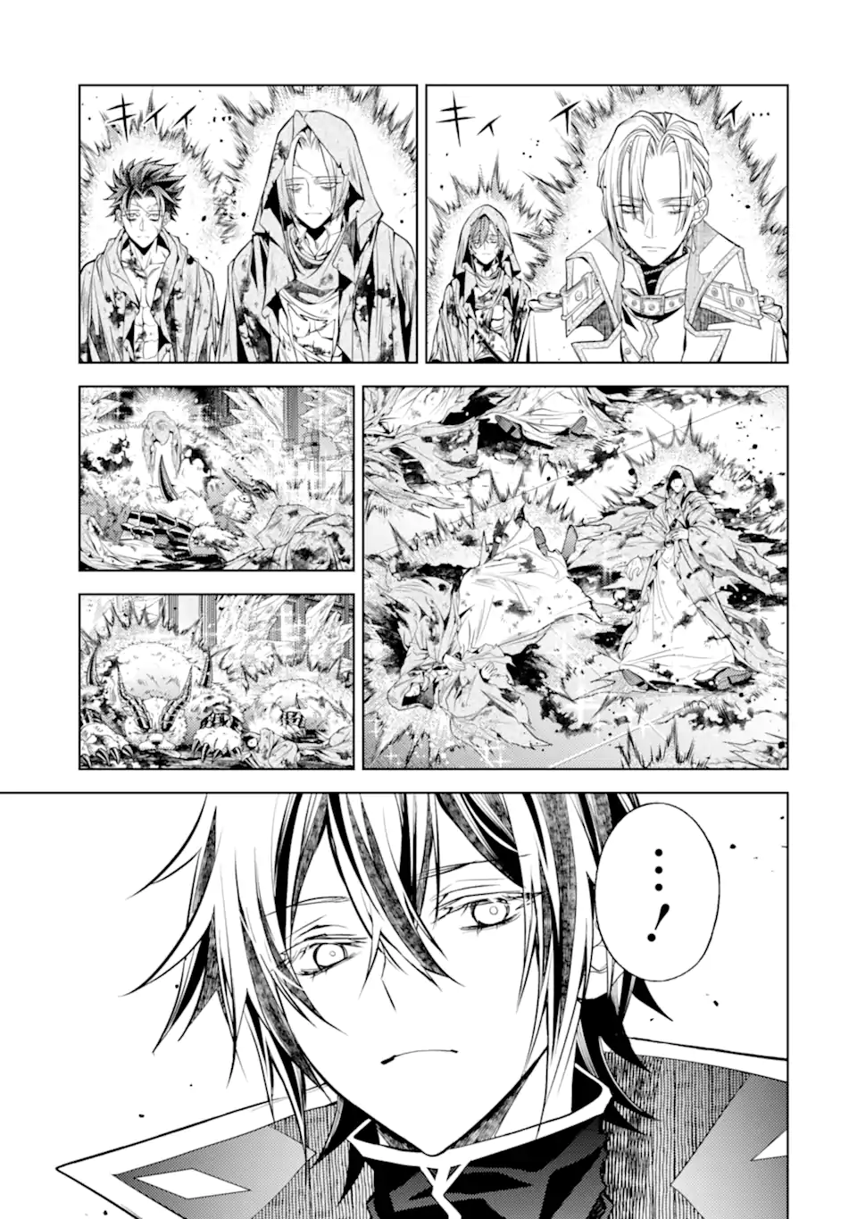 SENMETSU MADOU NO SAIKYOU KENJA - MUSAI NO KENJA, MADOU O KIWAME SAIKYOU E ITARU (MANGA) Chapter 31.3 - Page 10