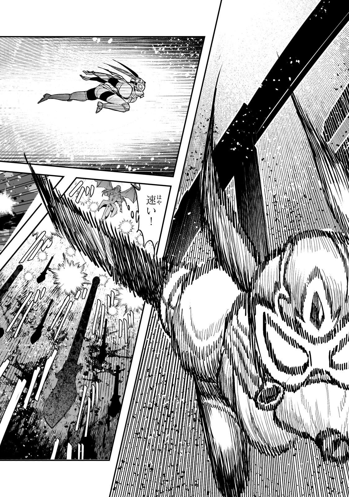 NOZOMANU FUSHI NO BOUKENSHA - RAW Chap 70.2 - Pic 11