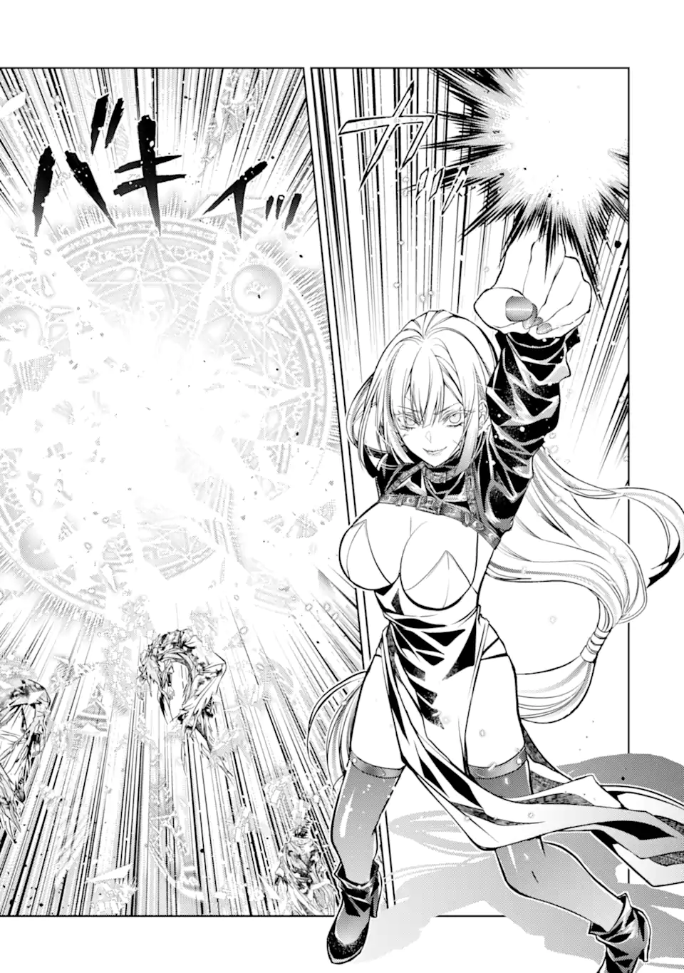 SENMETSU MADOU NO SAIKYOU KENJA - MUSAI NO KENJA, MADOU O KIWAME SAIKYOU E ITARU (MANGA) Chapter 31.3 - Page 6