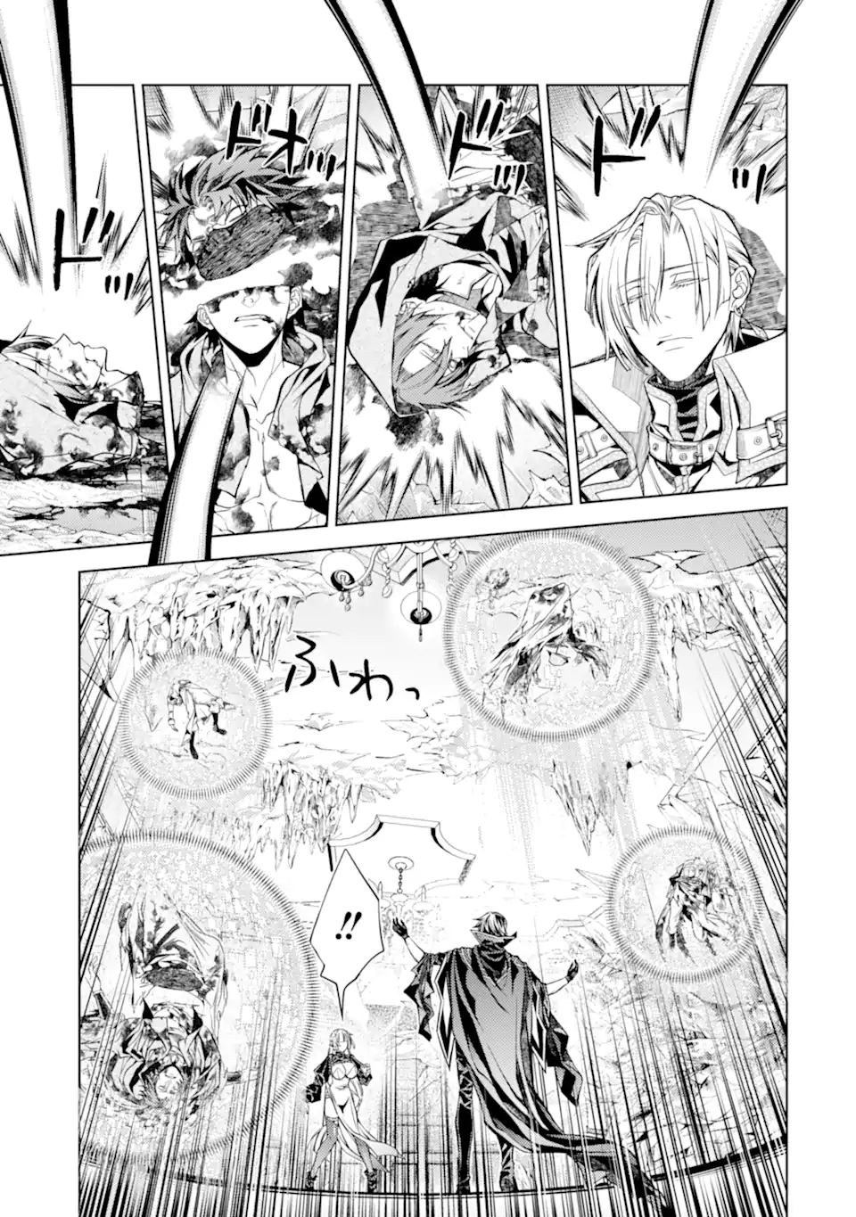 SENMETSU MADOU NO SAIKYOU KENJA - MUSAI NO KENJA, MADOU O KIWAME SAIKYOU E ITARU (MANGA) Chapter 31.3 - Page 4