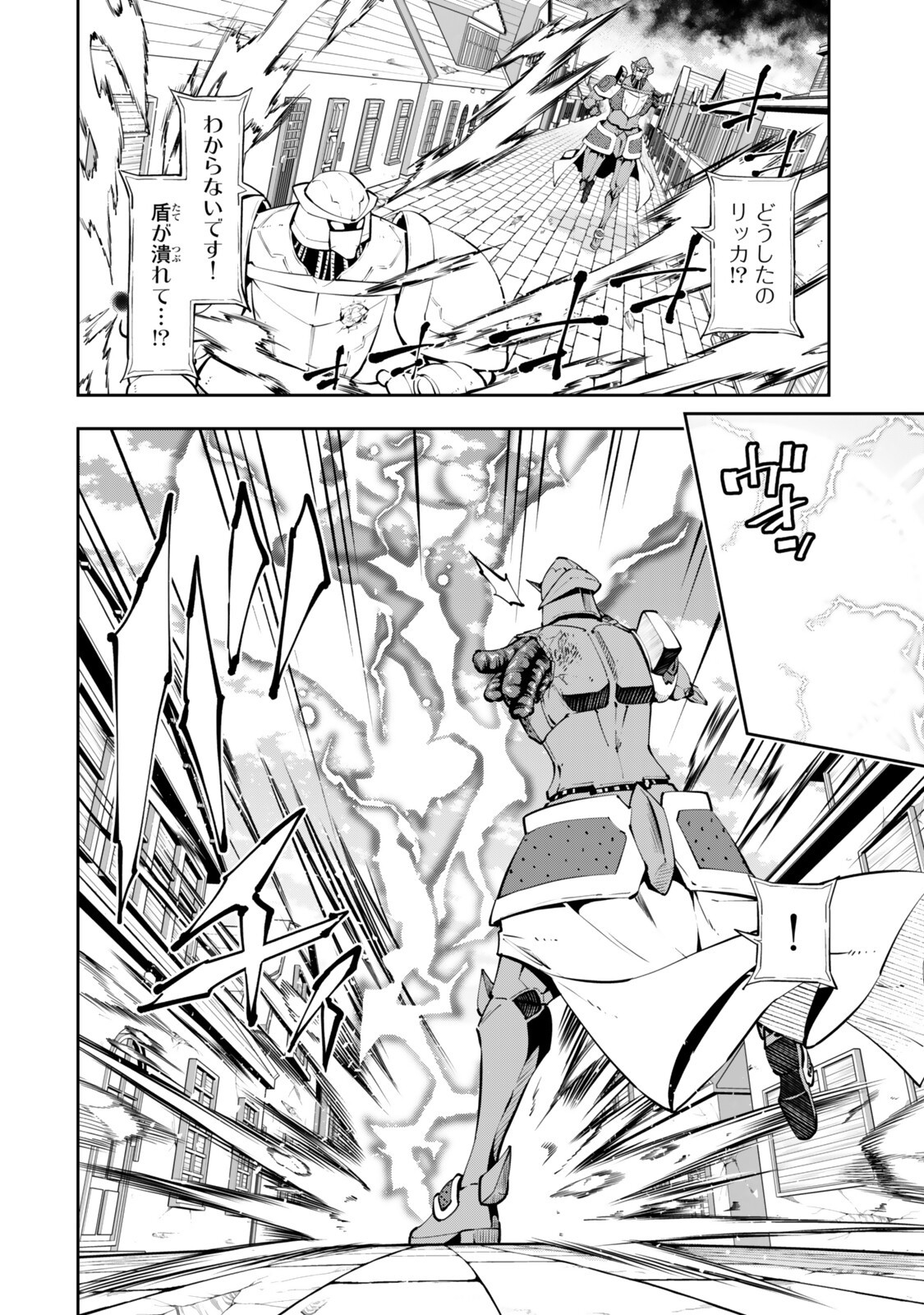 ISEKAI MAOU TO SHOUKAN SHOUJO DOREI MAJUTSU - RAW Chap 138.2 - Pic 1