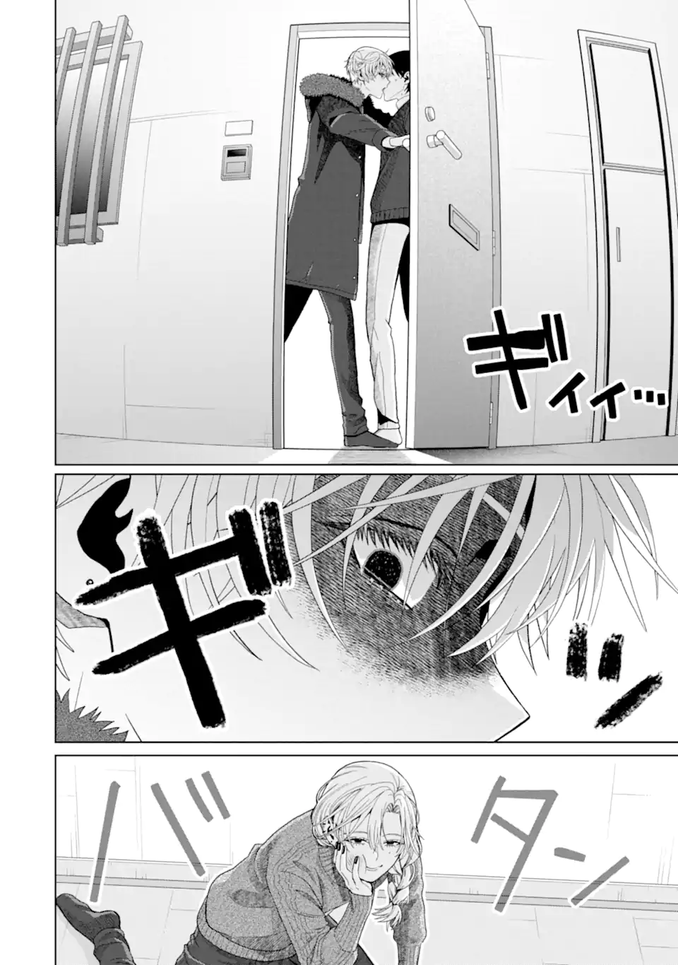 JOSEI NIGATE NA AROUND 30 MOB SHAKAIJIN NO ORE NI IKEMEN SUGIRU KANOJO GA DEKIMASHITA Chapter 9 page 24 - nihonkuni.com