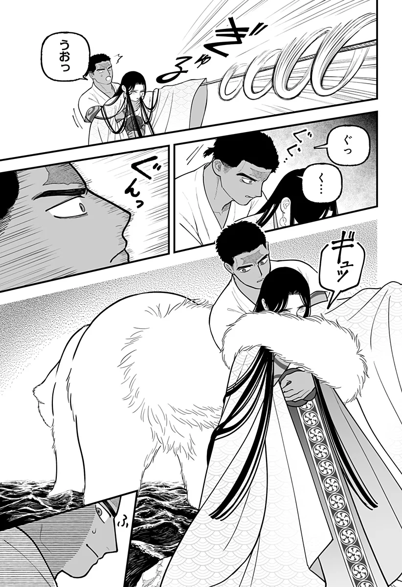 Read KAMI YOMU FUTARI Chapter 10 [High Quality / Full] - Page 15 - nicomanga.com