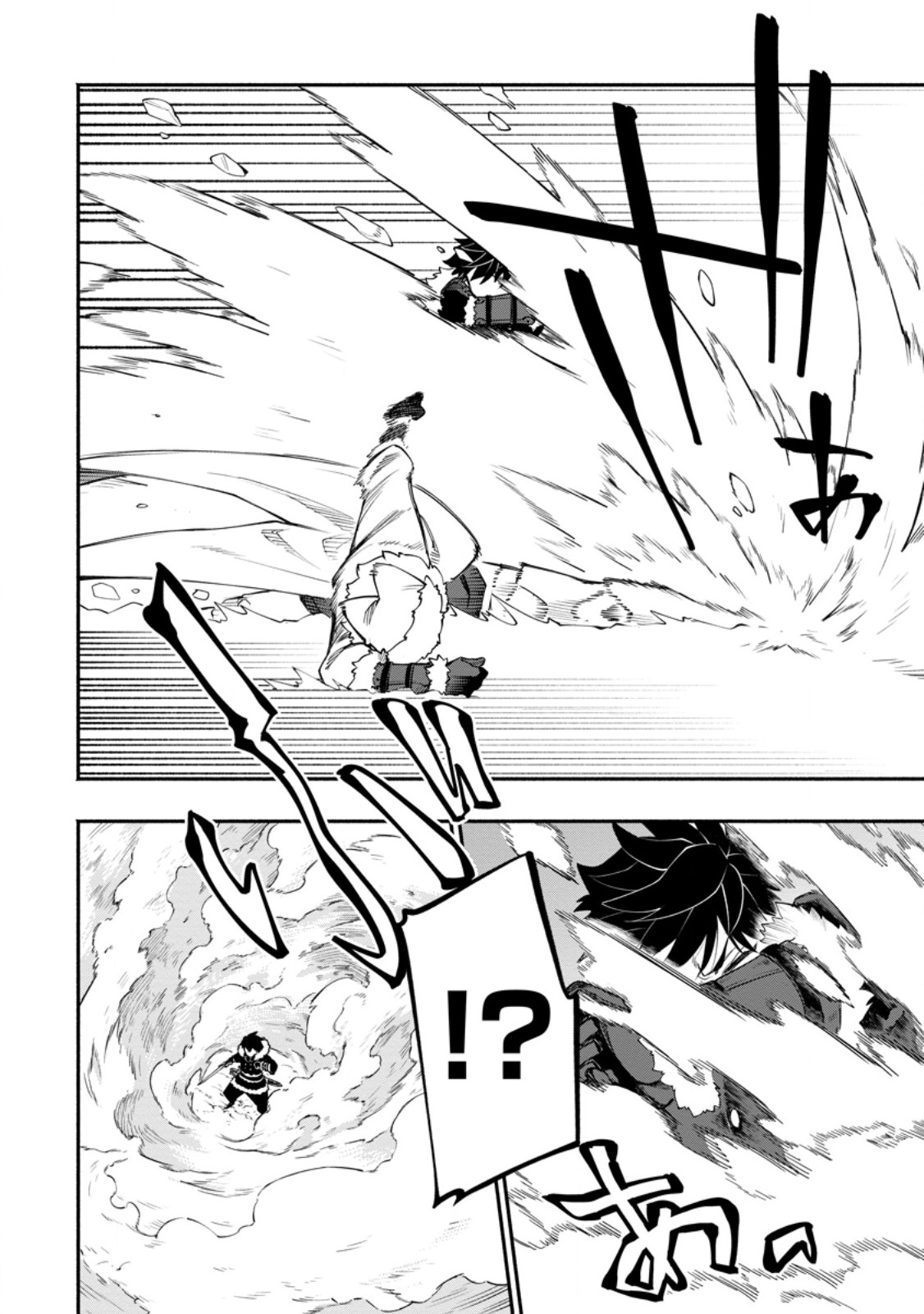 POINT GIFTER "KEIKENCHI BUNPAI NOURYOKUSHA" NO ISEKAI SAIKYOU SOLO LIFE Chapter 38.2 page 8 - nihonkuni.com