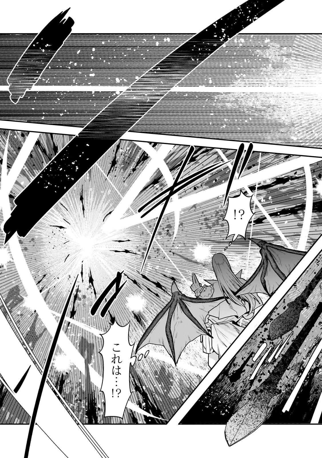 NOZOMANU FUSHI NO BOUKENSHA - RAW Chap 70.2 - Pic 12