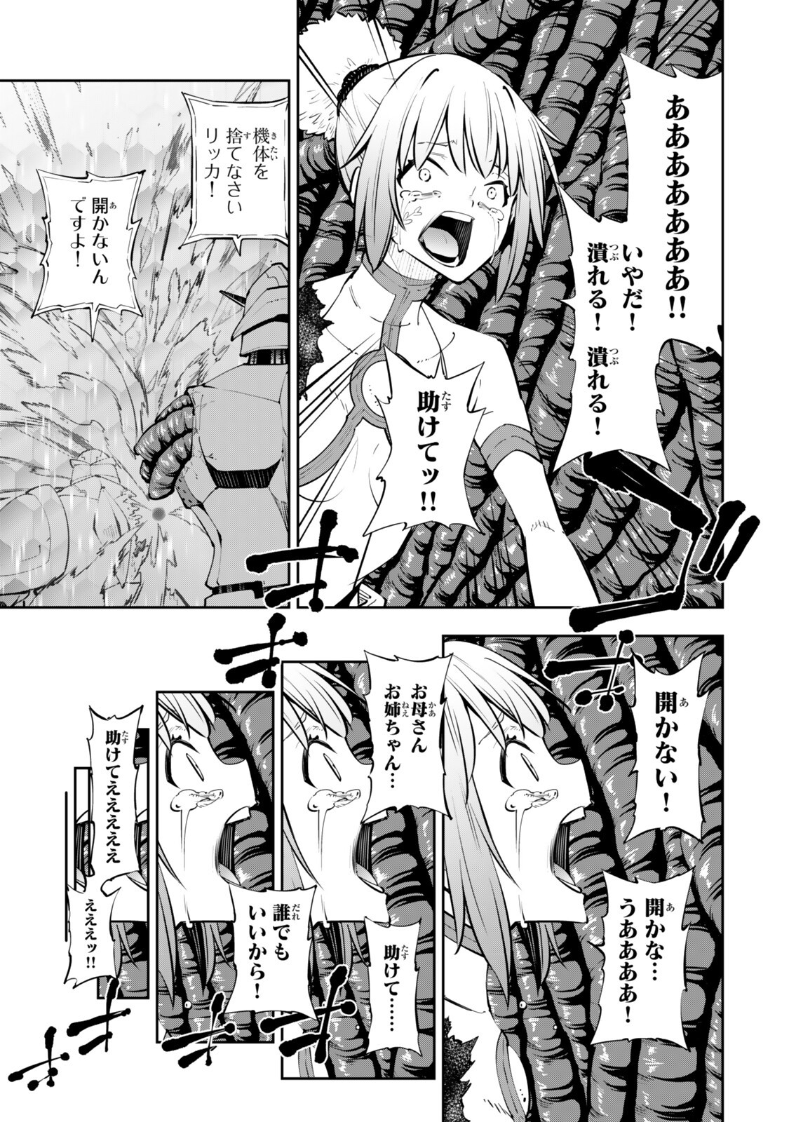 ISEKAI MAOU TO SHOUKAN SHOUJO DOREI MAJUTSU - RAW Chap 138.2 - Pic 6
