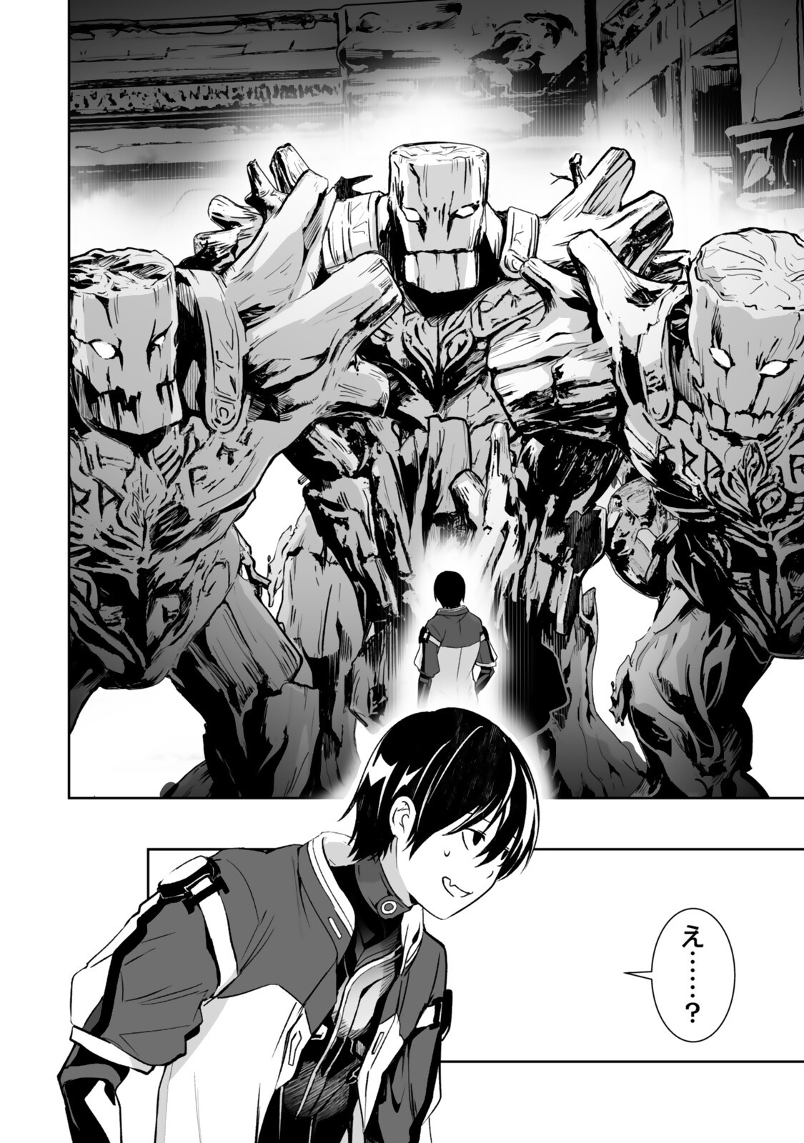 ZENSEI GA SAIKYOU MADOUSHI DATTA ORE, ISEKAI MAHOU DE MUSOU SURU! Chapter 5.3 - Page 6