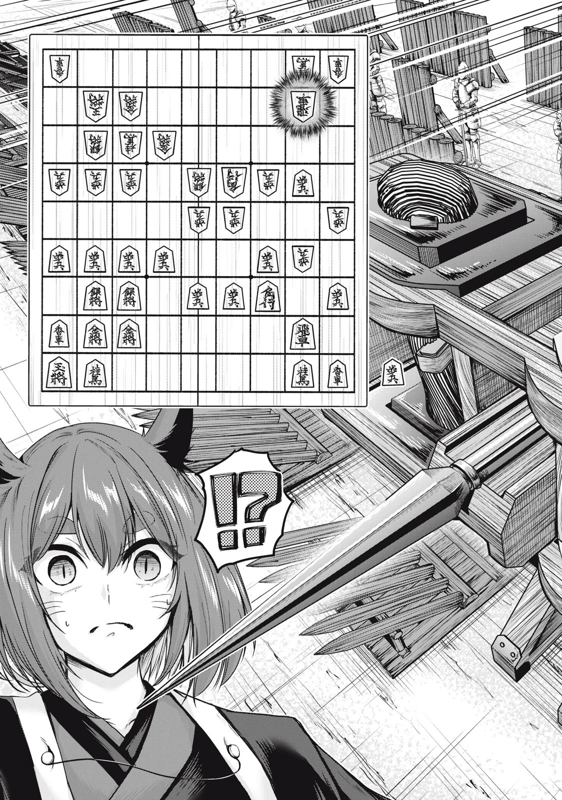 ISEKAI SHOUGI MUSOU ~SHOUGI DE SENSOU SURU SEKAI DE OUJI NI TENSEI SHITA BOKU GA JAKUSHOU JINRUI WO SUKUIMASU~ Chap 8 - Pic 19