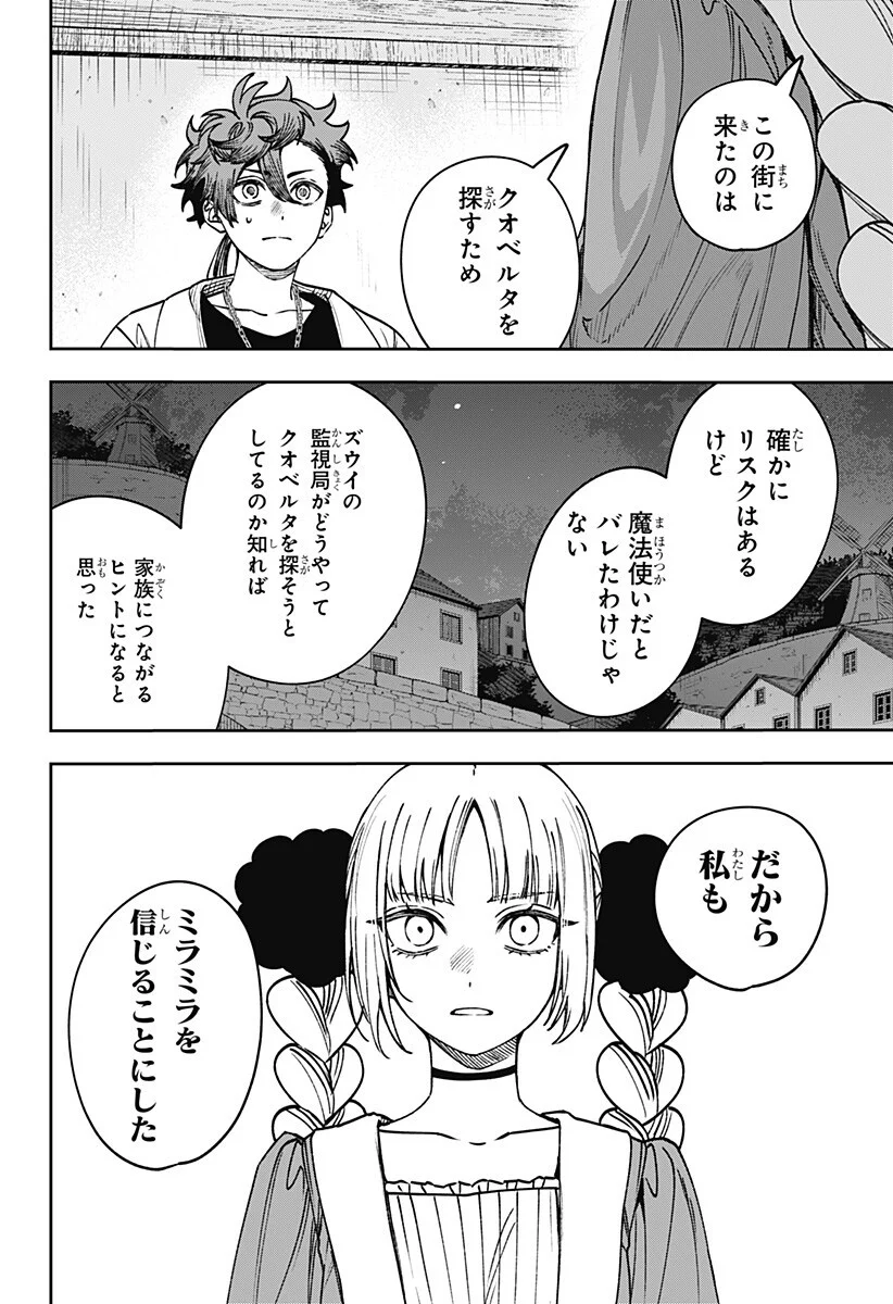 Read WITCHRIV Chapter 32 [High Quality / Full] - Page 10 - dark.nicomanga.com