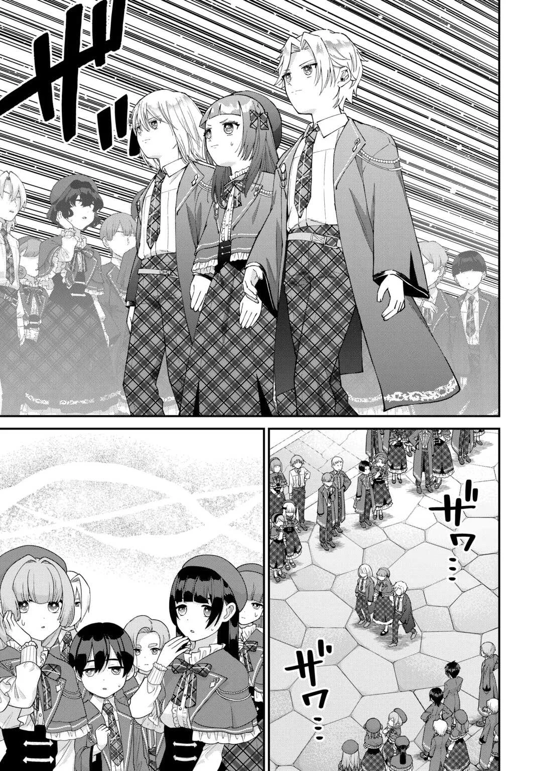 WATASHI NO KAZOKU WA HIGH SPEC DESU! OCHIKOBORE TENSEI SUE HIME DESU GA DEKIAI SARE TSUTSU SEKAI SUCCHAIMASU! Chapter 10 page 23 - nihonkuni.com