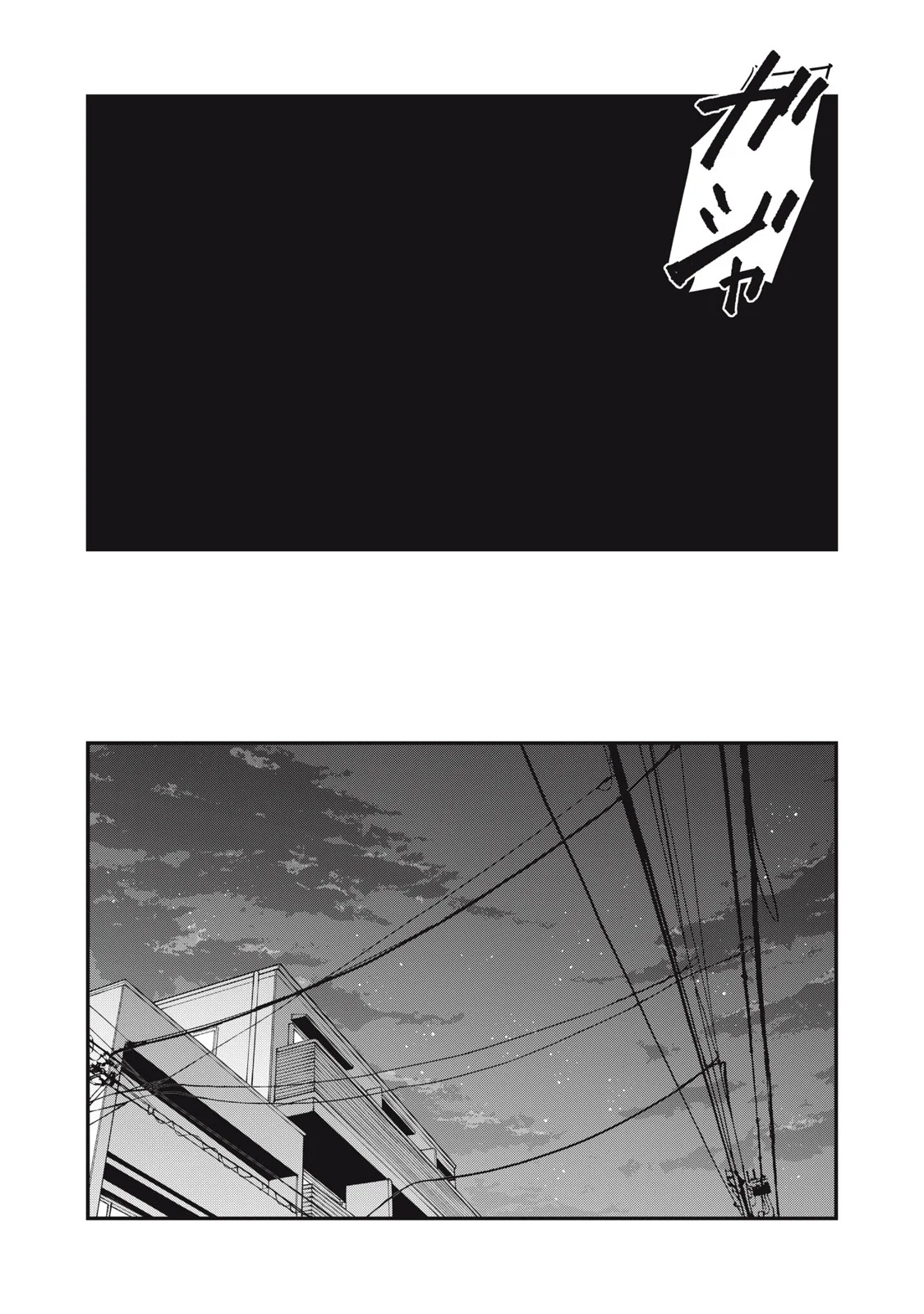 Read SUNNY 16 Chapter 12 [High Quality / Full] - Page 29 - nicomanga.net