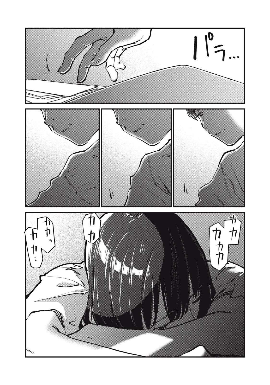 Read SUNNY 16 Chapter 12 [High Quality / Full] - Page 32 - nicomanga.net