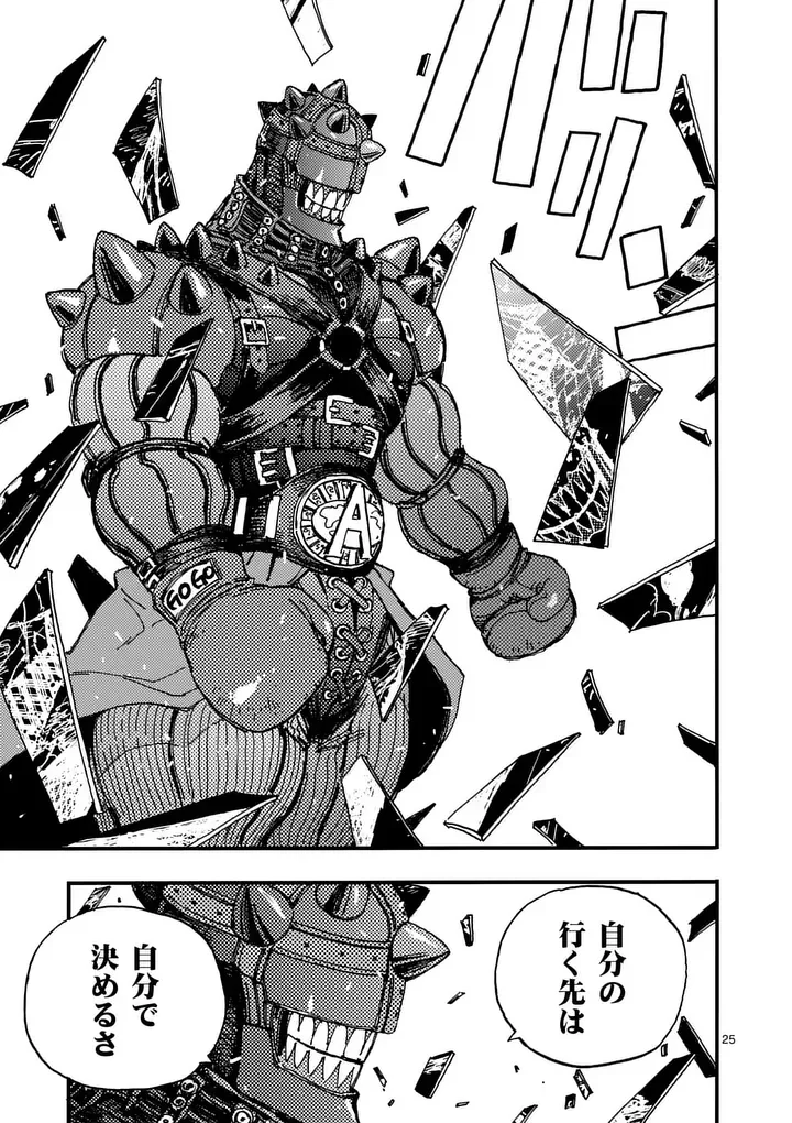 Read RAIRAIRAI Chapter 49.5 [High Quality / Full] - Page 12 - nicomanga.net