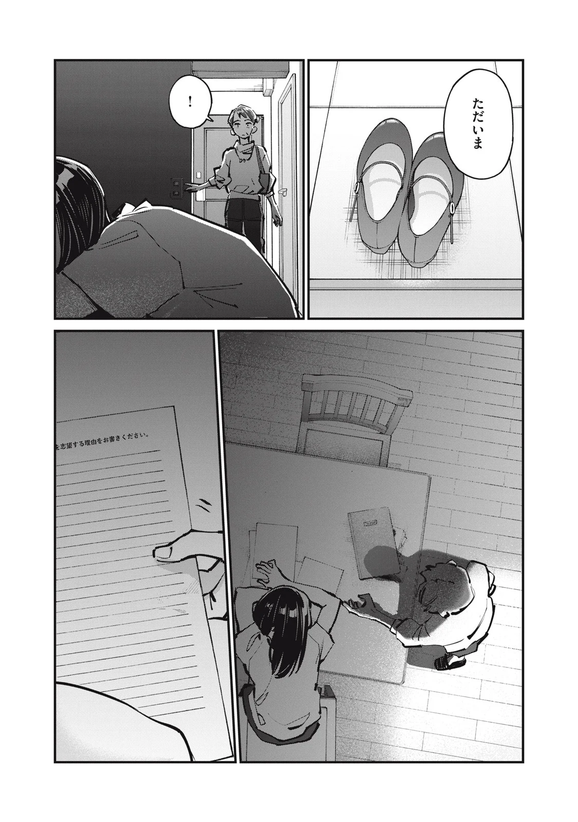 Read SUNNY 16 Chapter 12 [High Quality / Full] - Page 30 - nicomanga.net