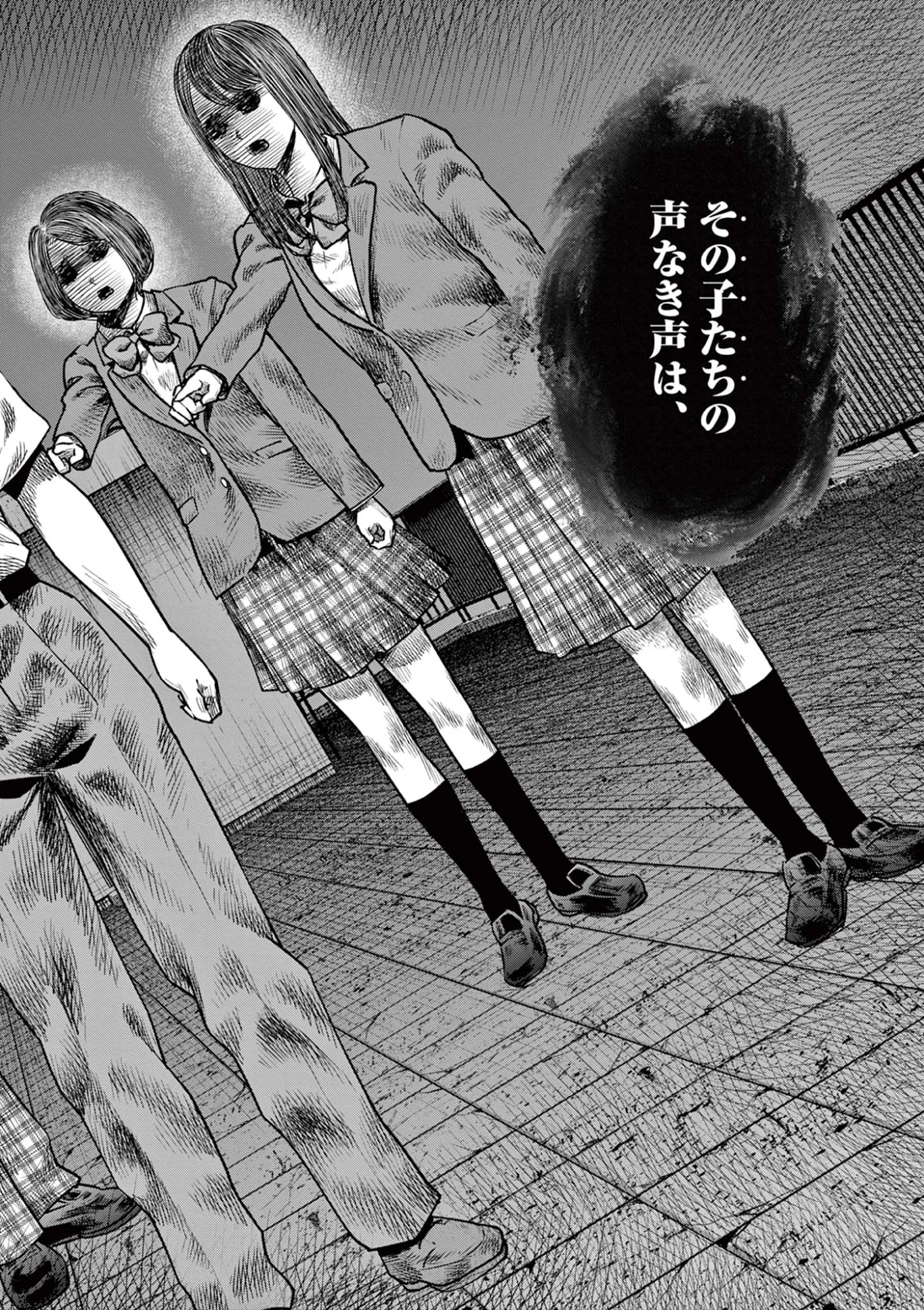 Read ENDAN YOBANASHI - RAW Chapter 44 [High Quality / Full] - Page 18 - nicomanga.net