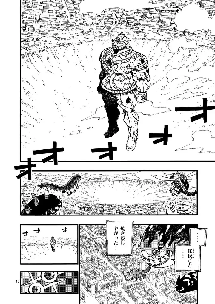 Read RAIRAIRAI Chapter 49.5 [High Quality / Full] - Page 3 - nicomanga.net