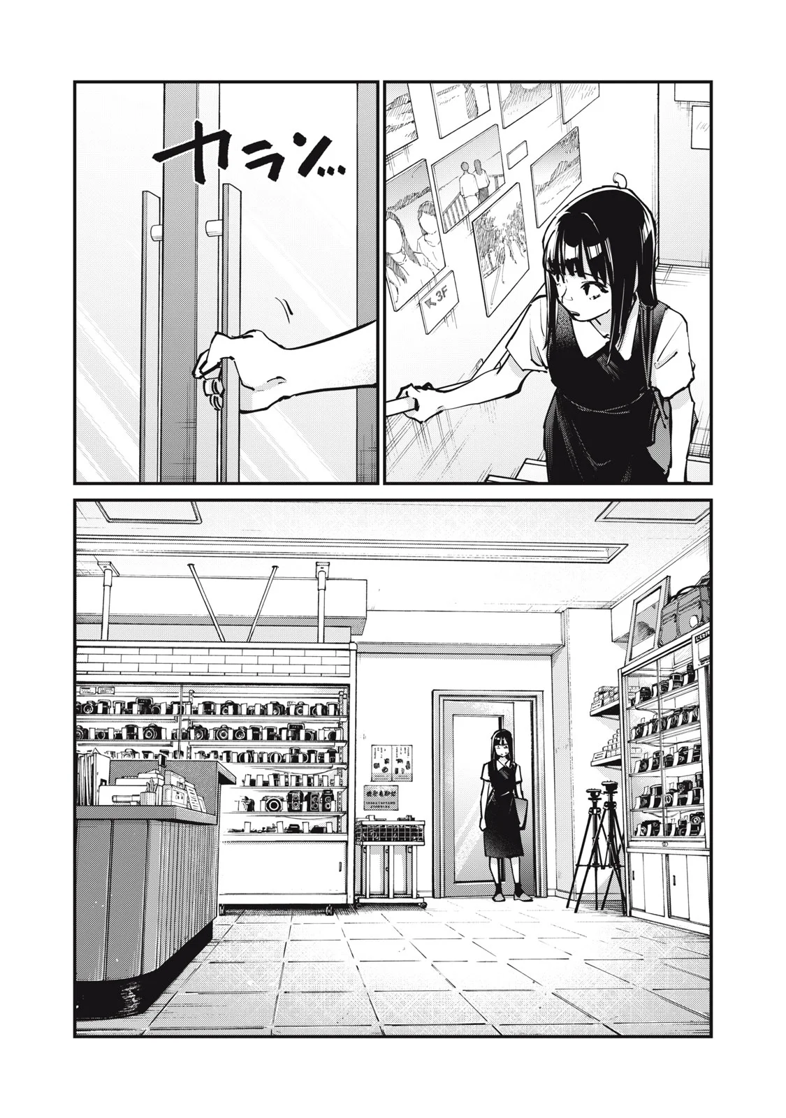 Read SUNNY 16 Chapter 12 [High Quality / Full] - Page 19 - nicomanga.net