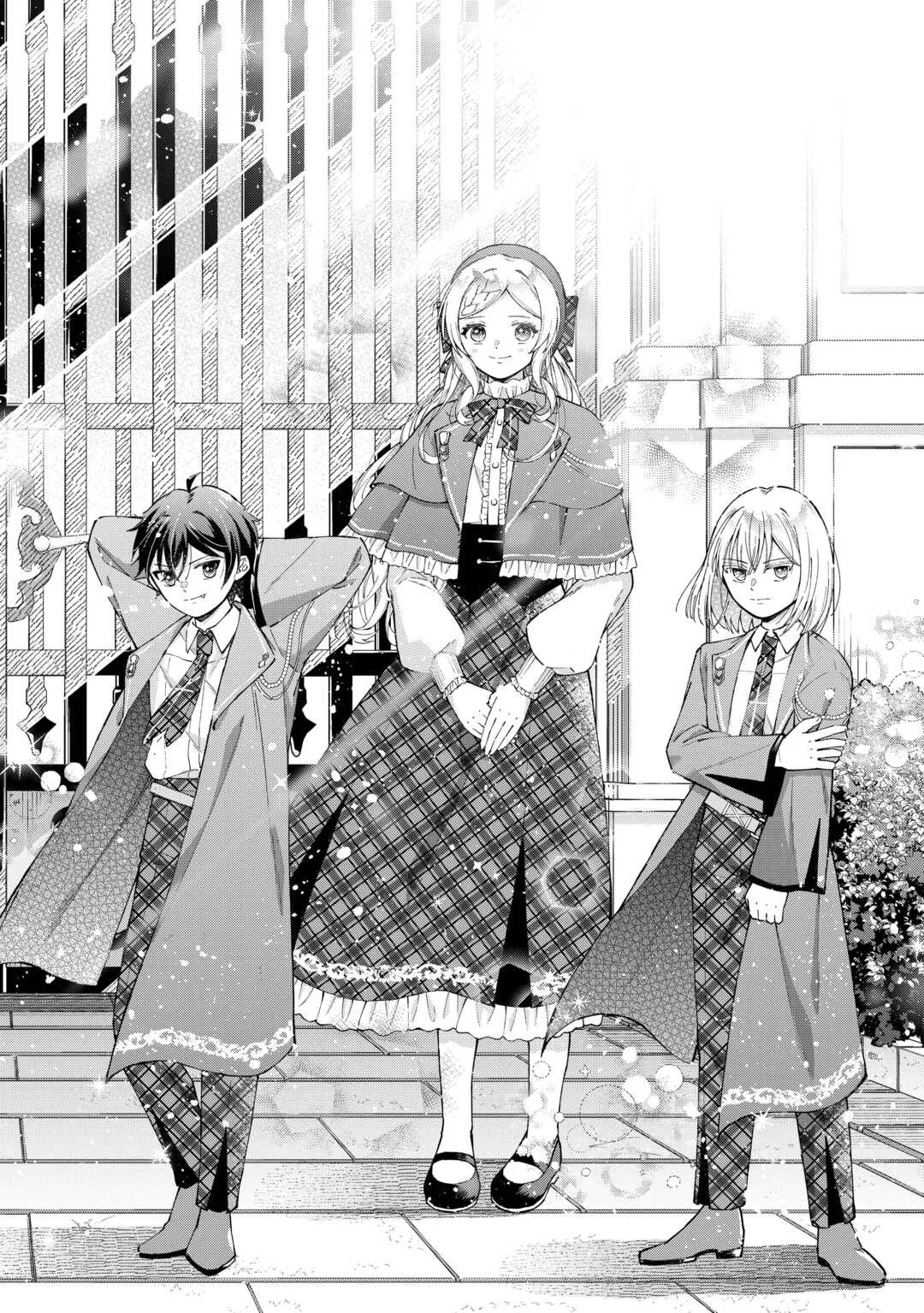 WATASHI NO KAZOKU WA HIGH SPEC DESU! OCHIKOBORE TENSEI SUE HIME DESU GA DEKIAI SARE TSUTSU SEKAI SUCCHAIMASU! Chapter 10 page 10 - nihonkuni.com