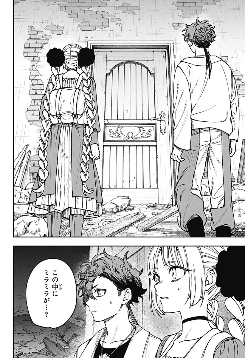 Read WITCHRIV Chapter 32 [High Quality / Full] - Page 16 - dark.nicomanga.com