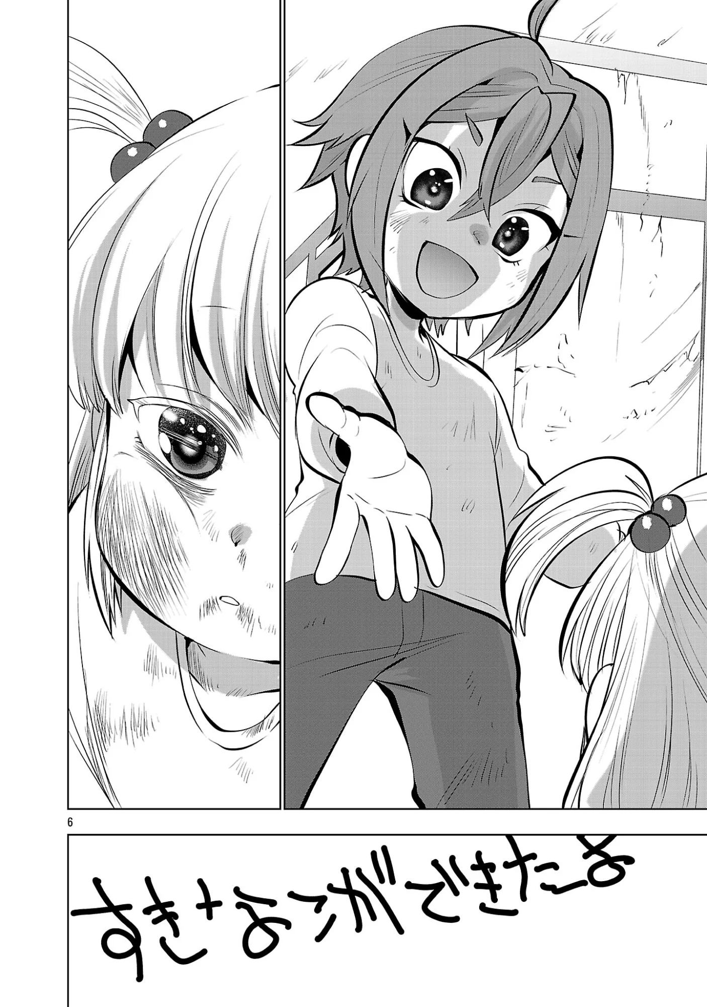 NISEDOLL ~ SHOURAI WO CHIKAIATTA OSANANAJIMI GA AIDORU NI NATTE TOOKU NI ICCHATTA NO DE ORE MO AIDORU (JOSOU) NI NATTE OIKAKEMASU! ~ RAW Chapter 24 page 6 - nihonkuni.com