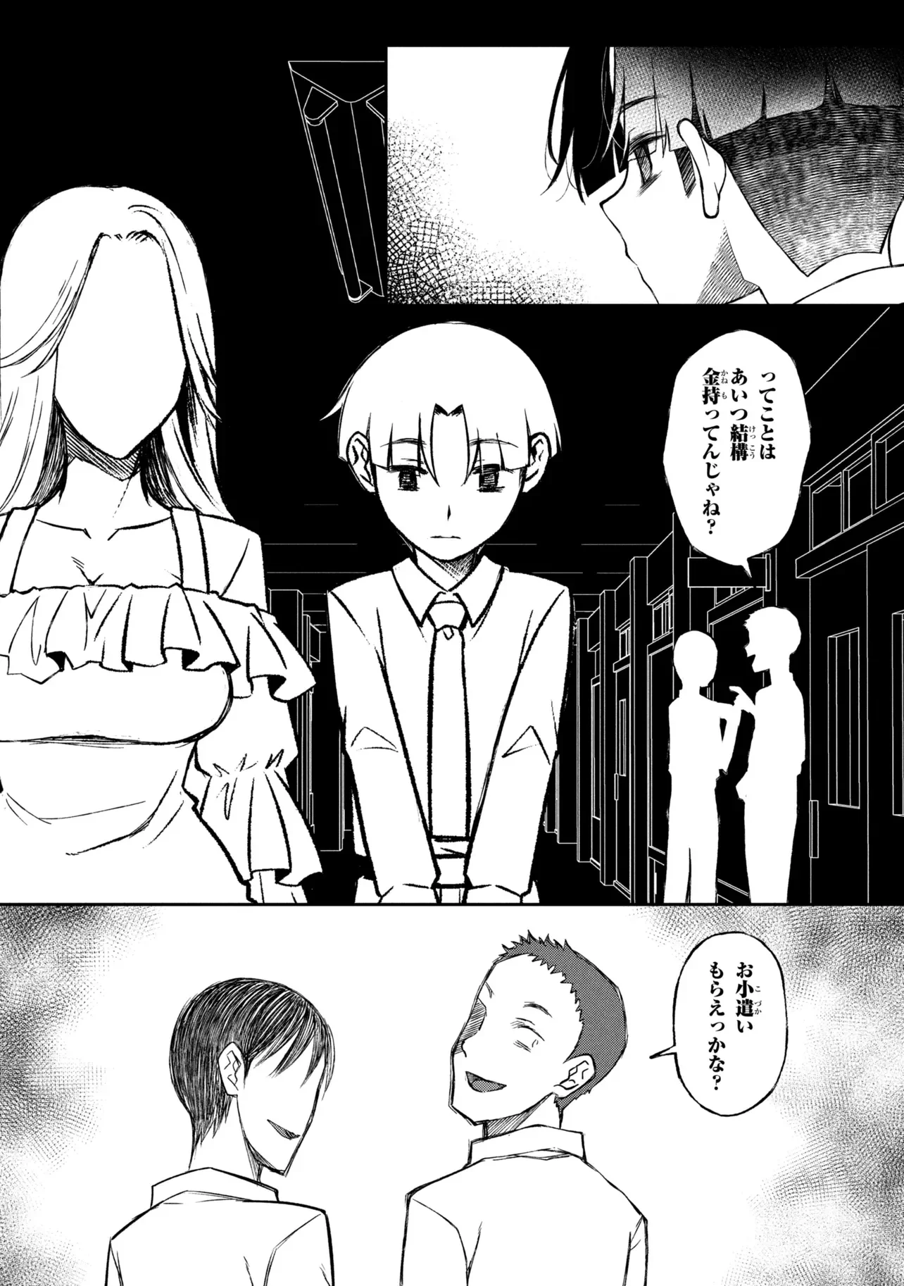 OTONARI NO ONESAN WA ××× SHITAI Chapter 20.2 page 16 - nihonkuni.com