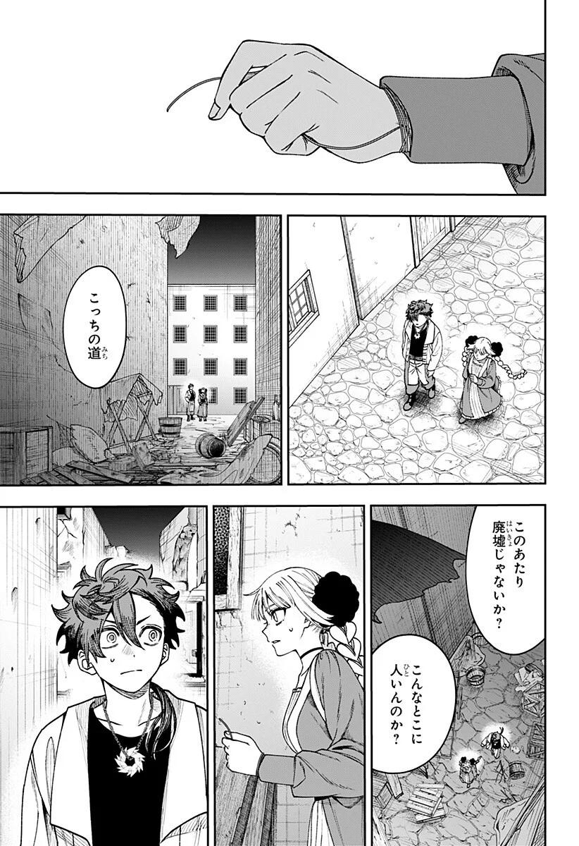 Read WITCHRIV Chapter 32 [High Quality / Full] - Page 15 - dark.nicomanga.com